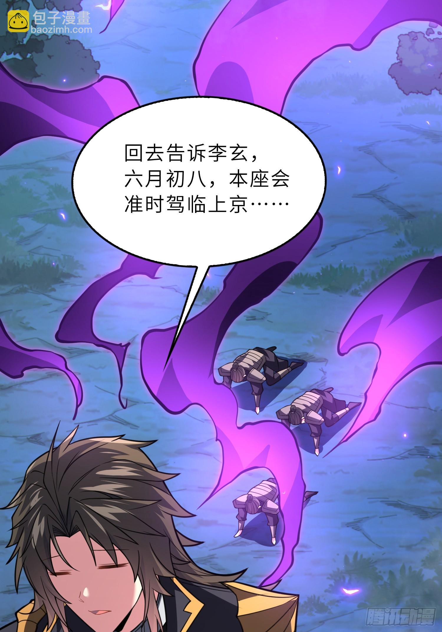 69   魔王窒息(1/2)-第71话