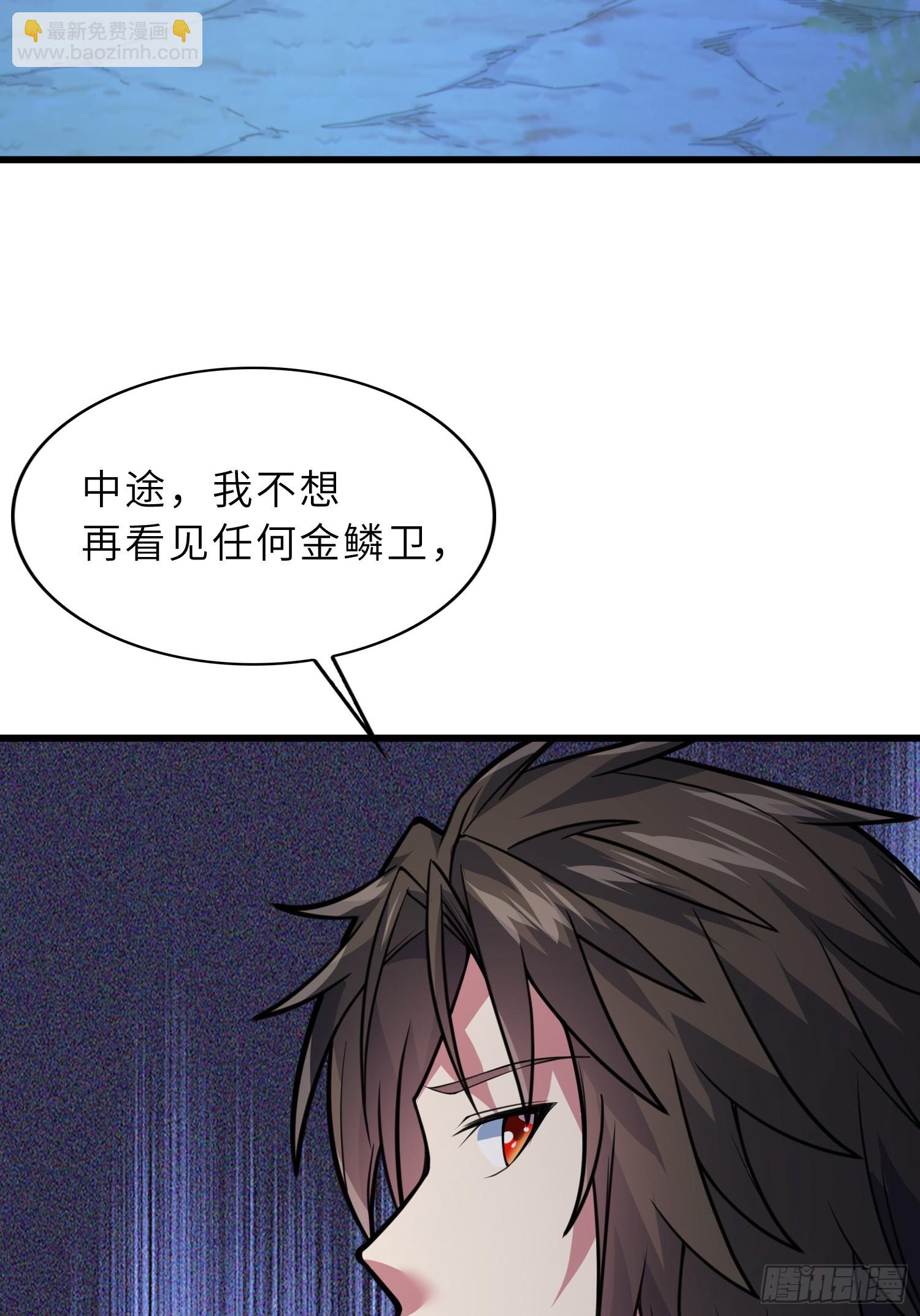 69   魔王窒息(1/2)-第71话