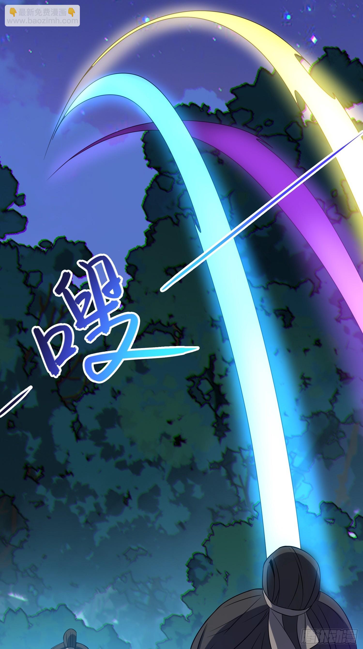 69   魔王窒息(1/2)-第71话