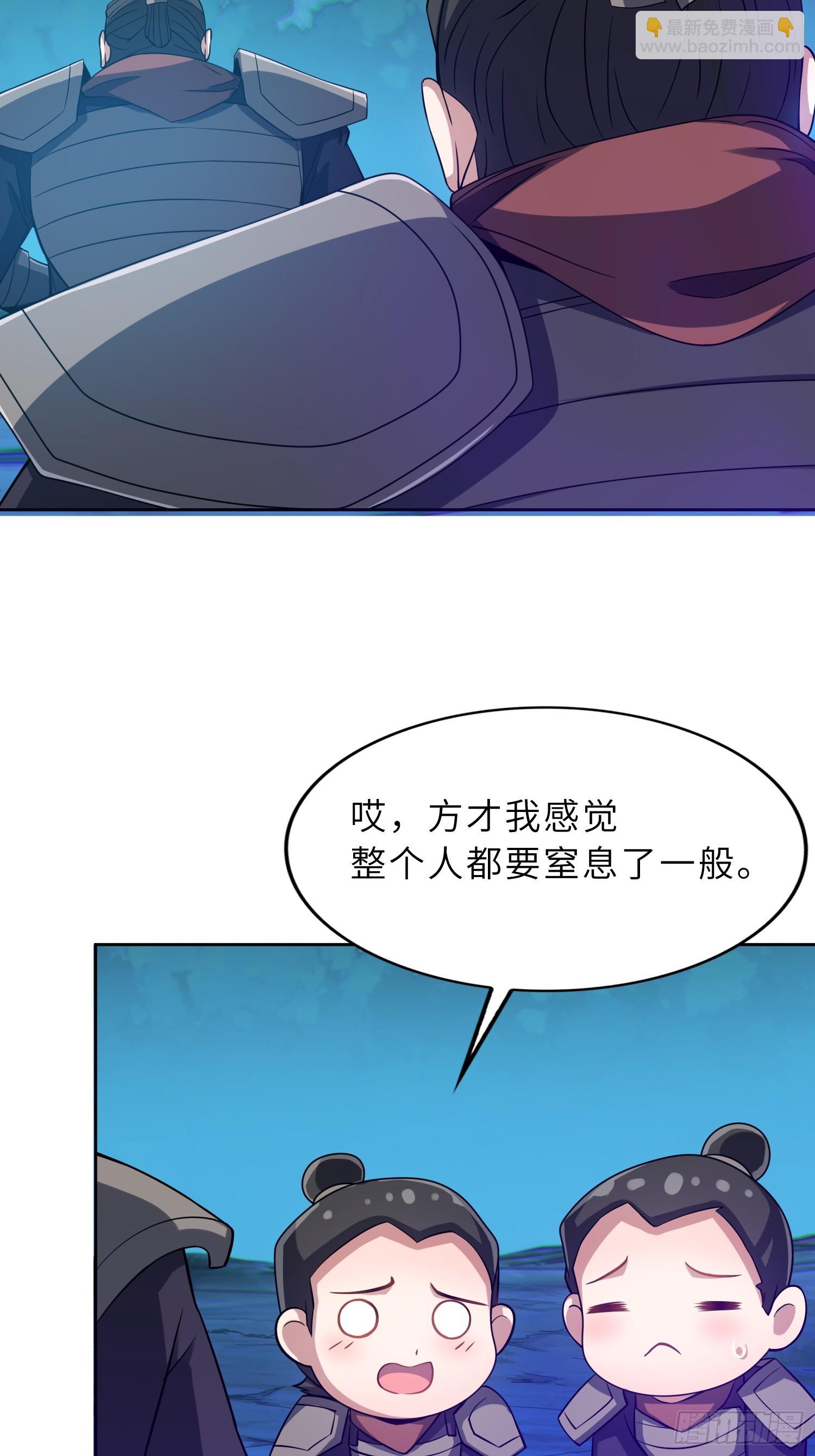 69   魔王窒息(1/2)-第71话