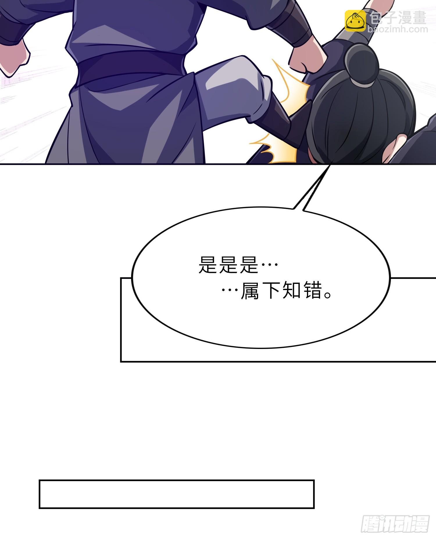 69   魔王窒息(1/2)-第71话