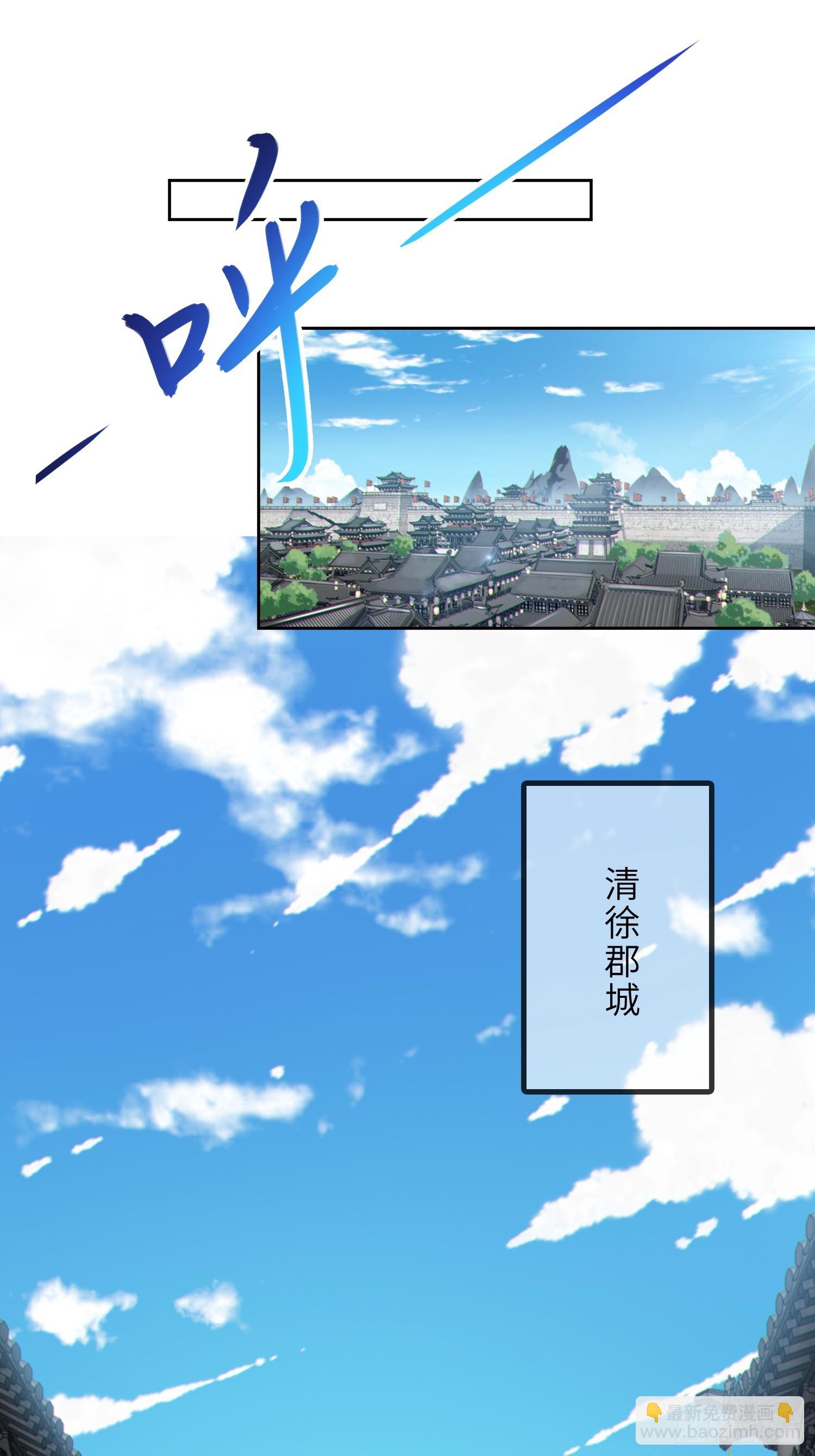 69   魔王窒息(1/2)-第71话