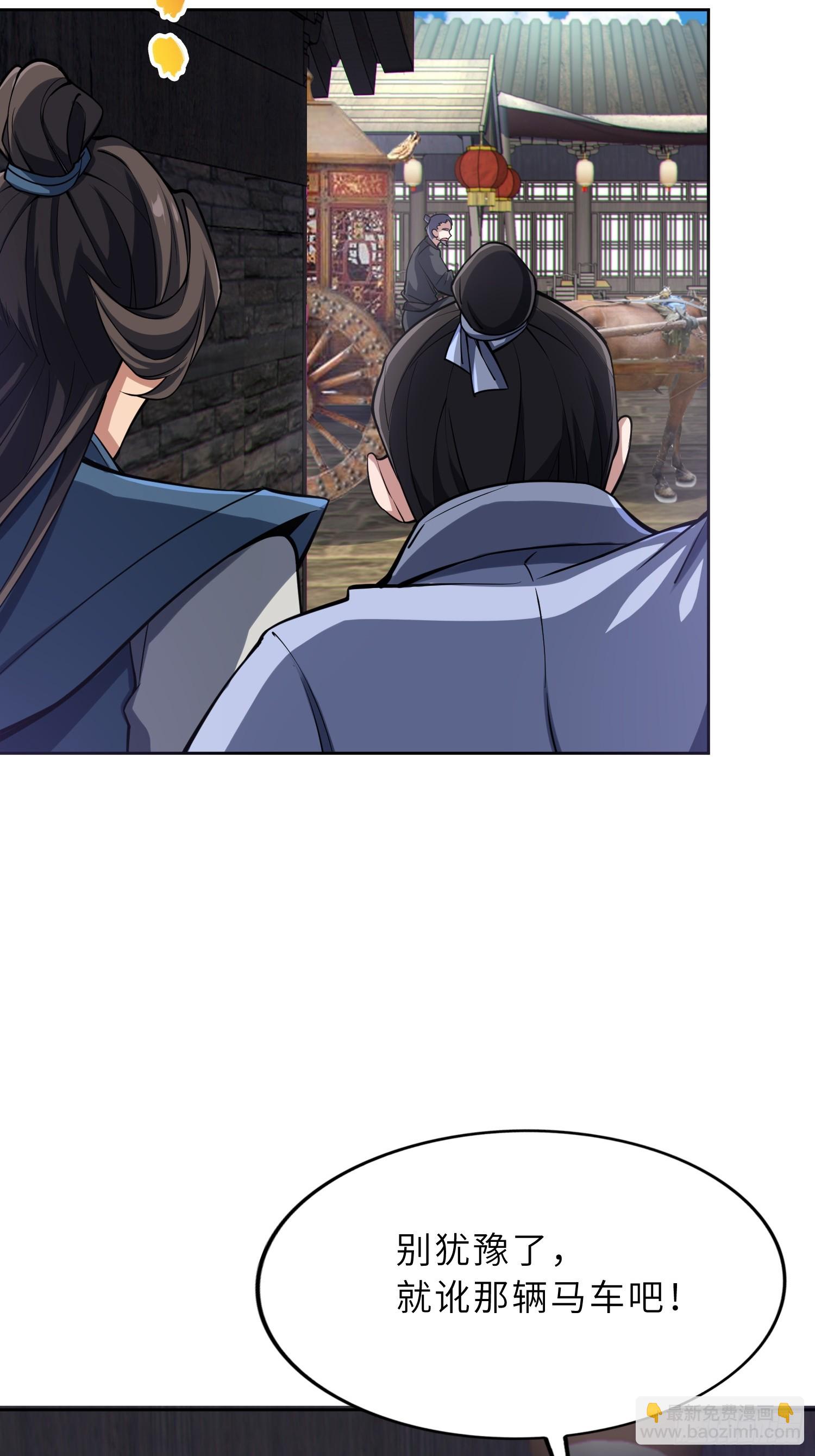 69   魔王窒息(1/2)-第71话