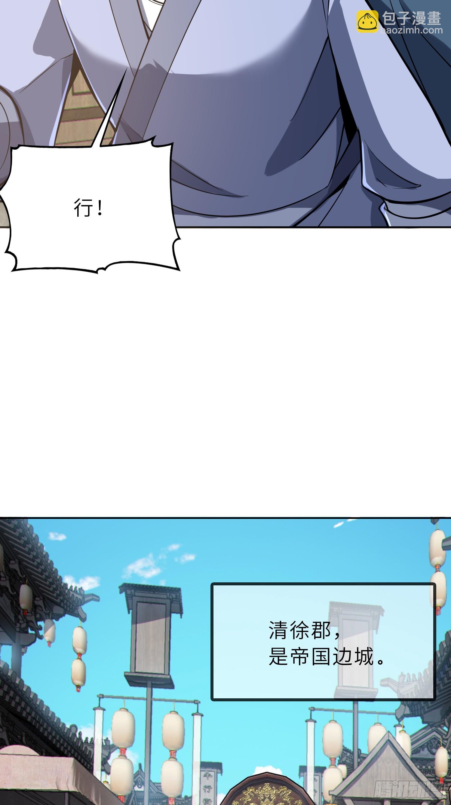 69   魔王窒息(1/2)-第71话