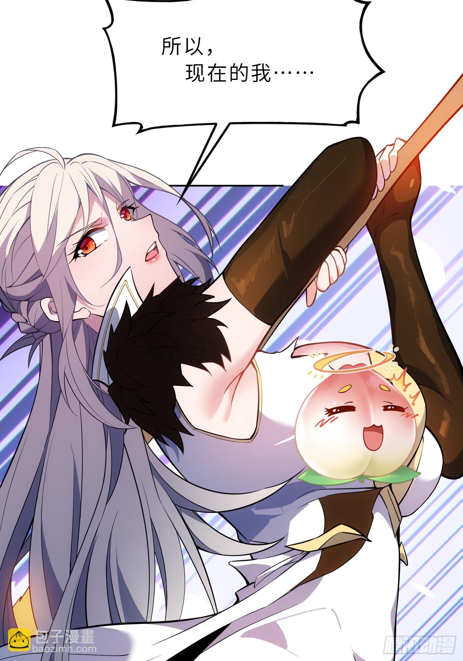 69   魔王窒息(1/2)-第71话