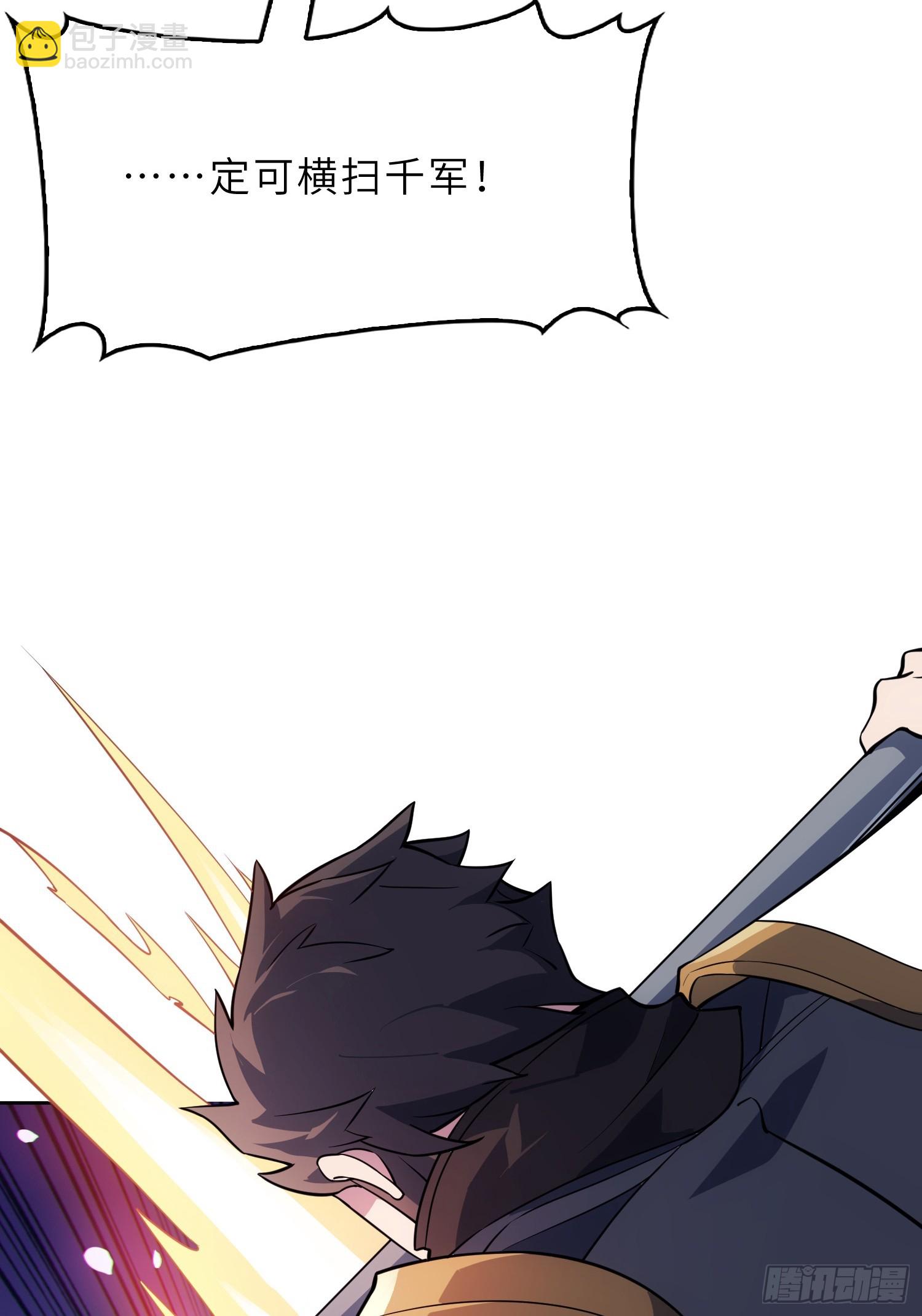 69   魔王窒息(1/2)-第71话