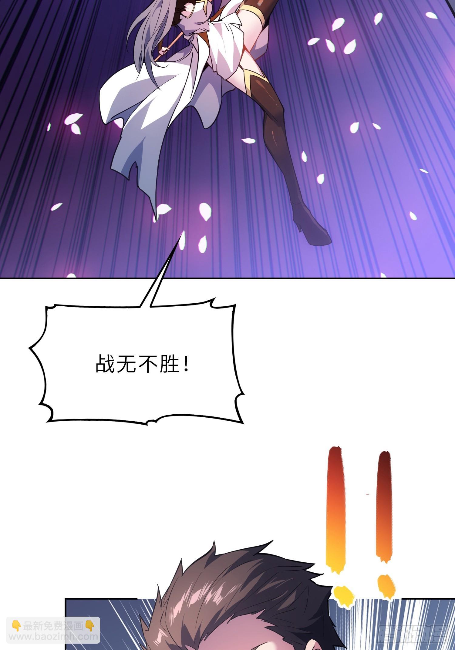 69   魔王窒息(1/2)-第71话