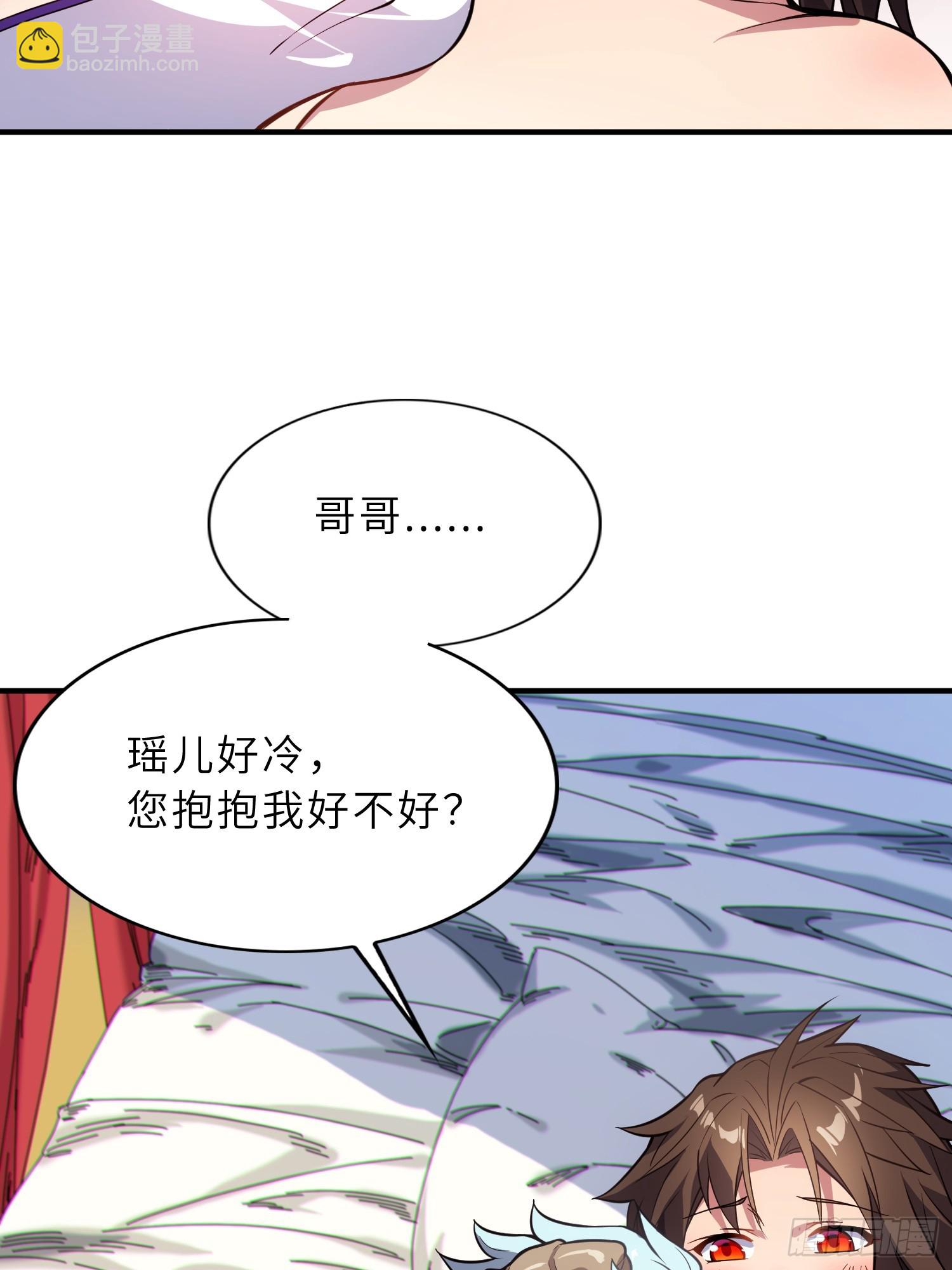 71   作客(1/2)-第73话