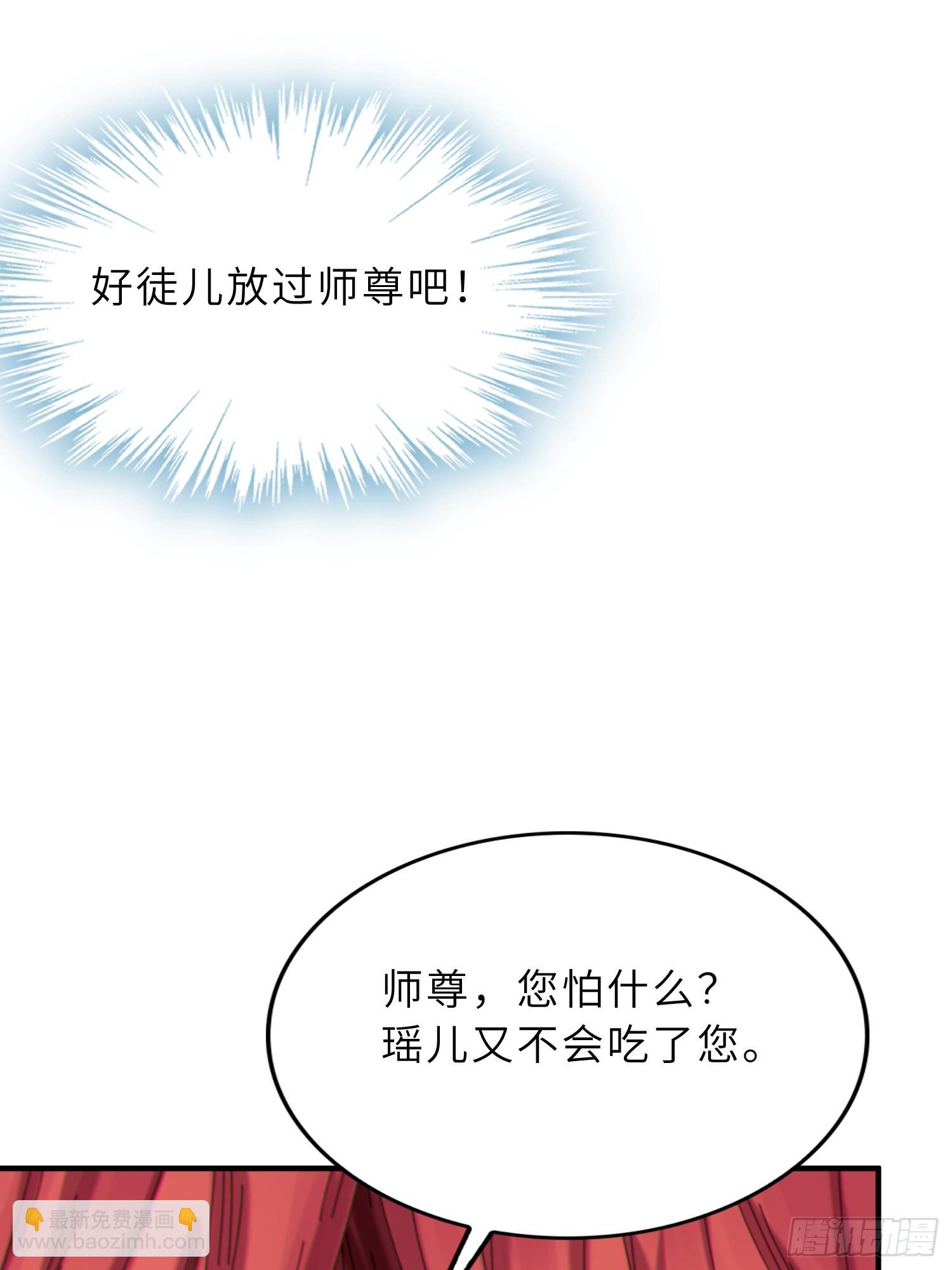 71   作客(1/2)-第73话