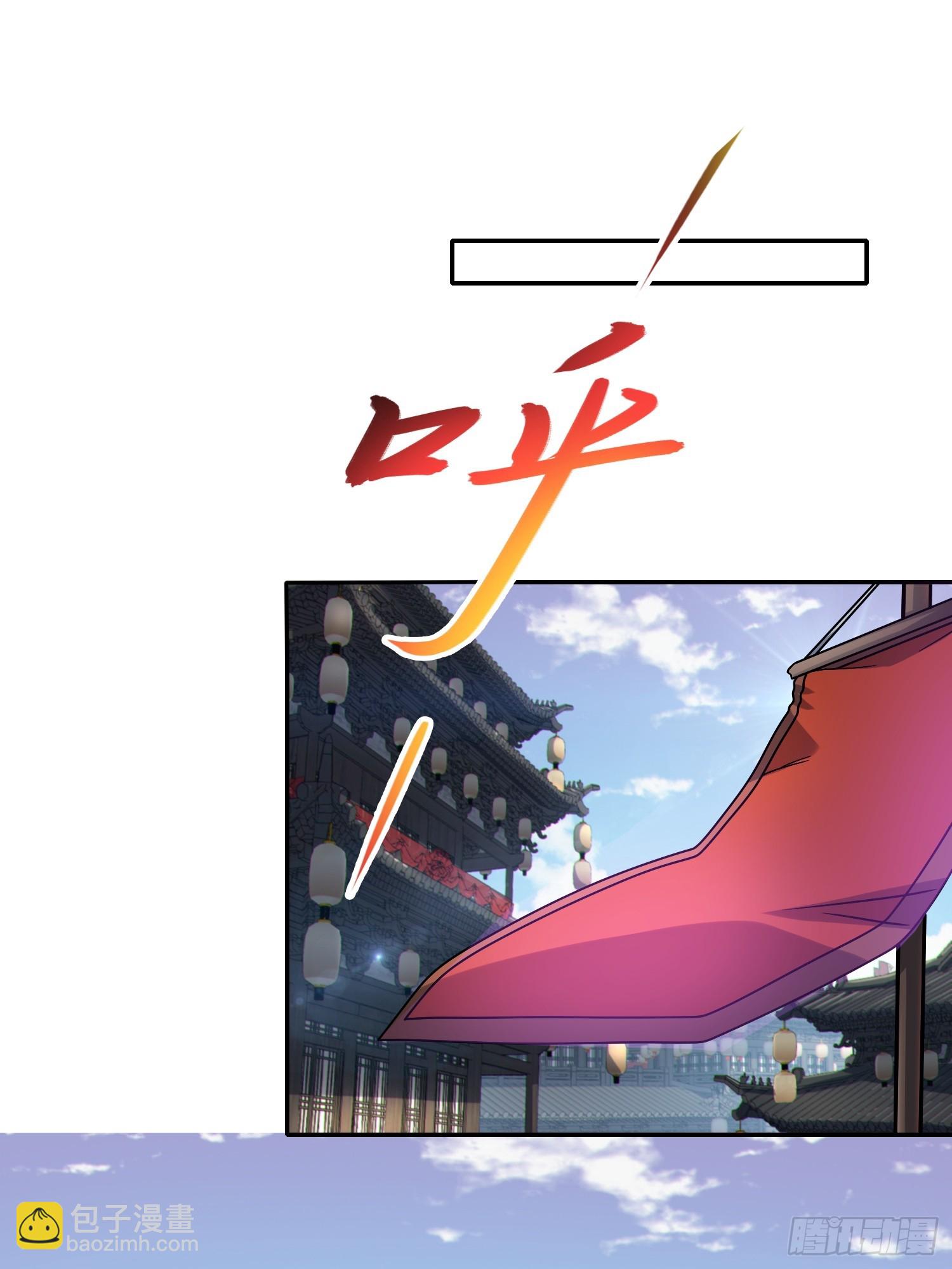 71   作客(1/2)-第73话