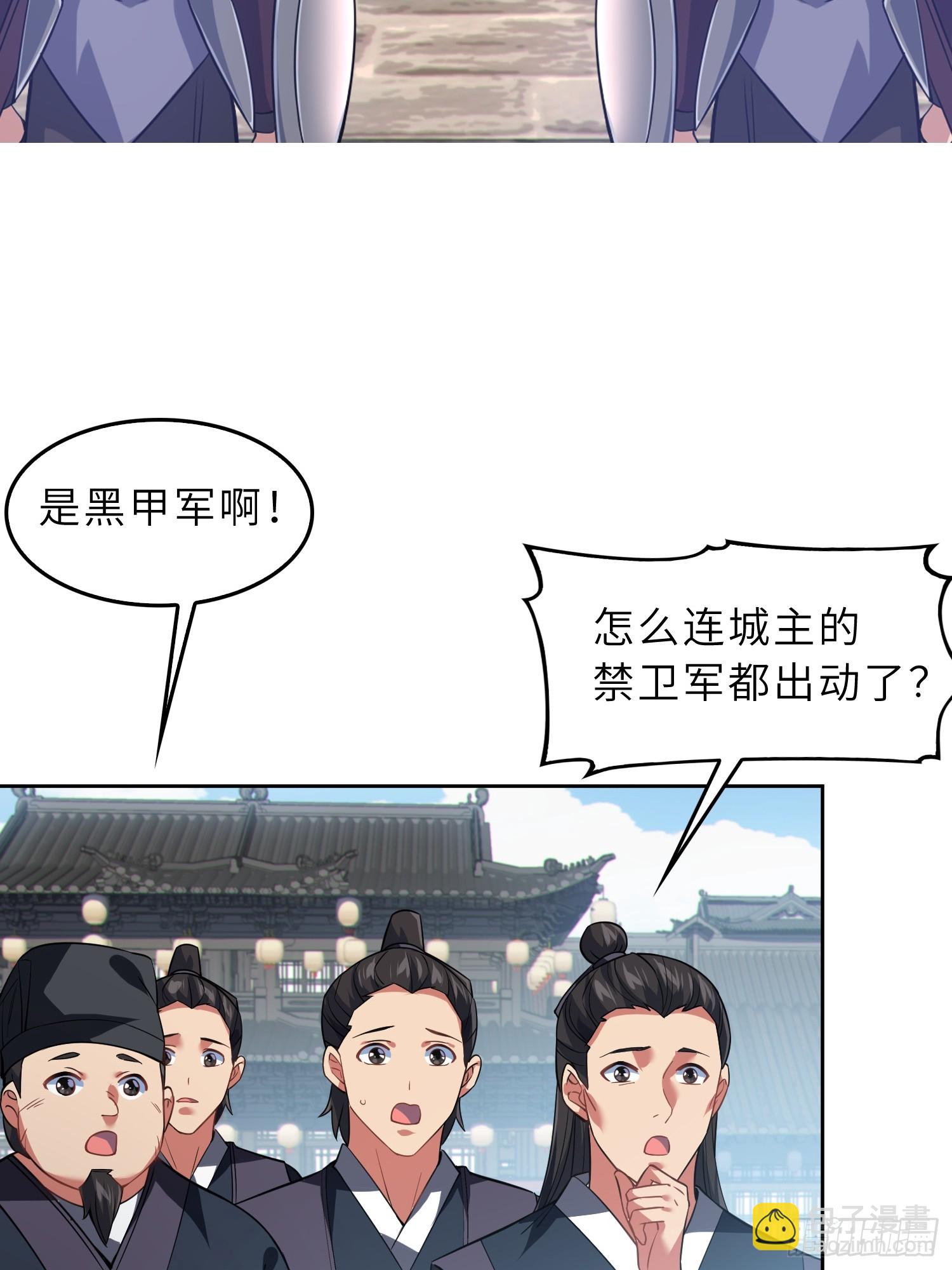 71   作客(1/2)-第73话