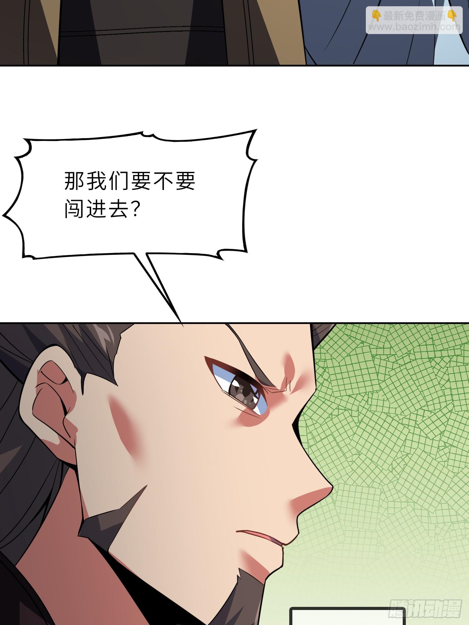 71   作客(1/2)-第73话