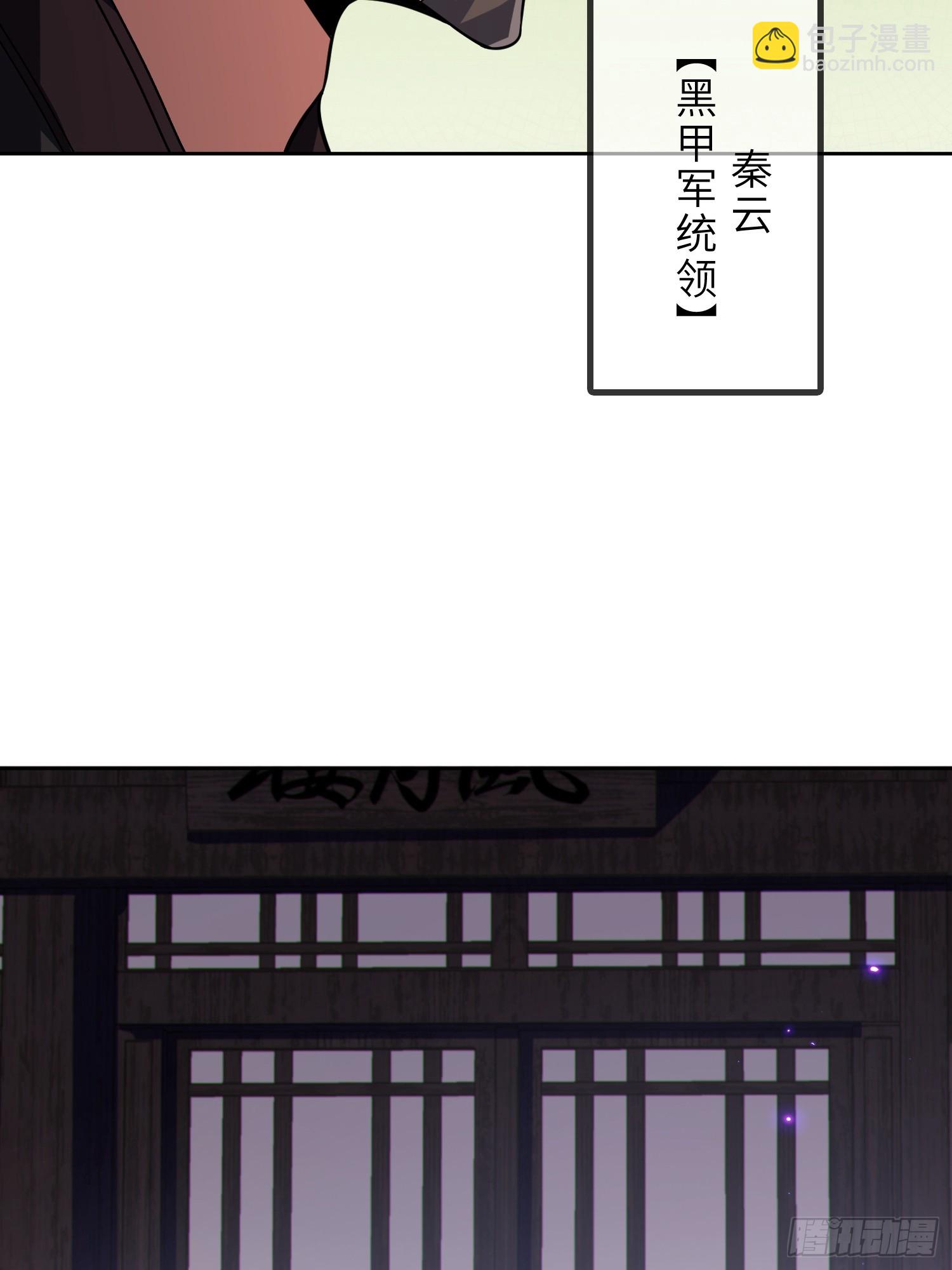 71   作客(1/2)-第73话