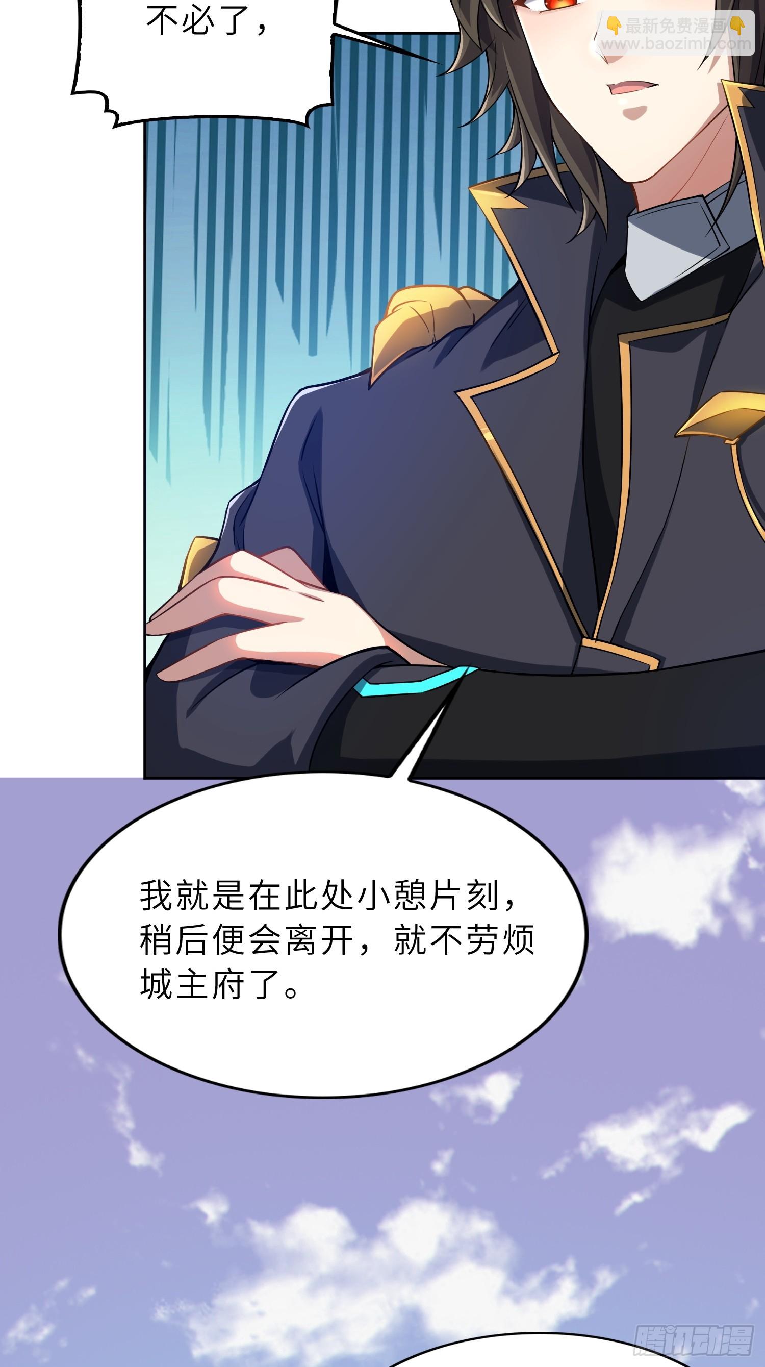 71   作客(1/2)-第73话