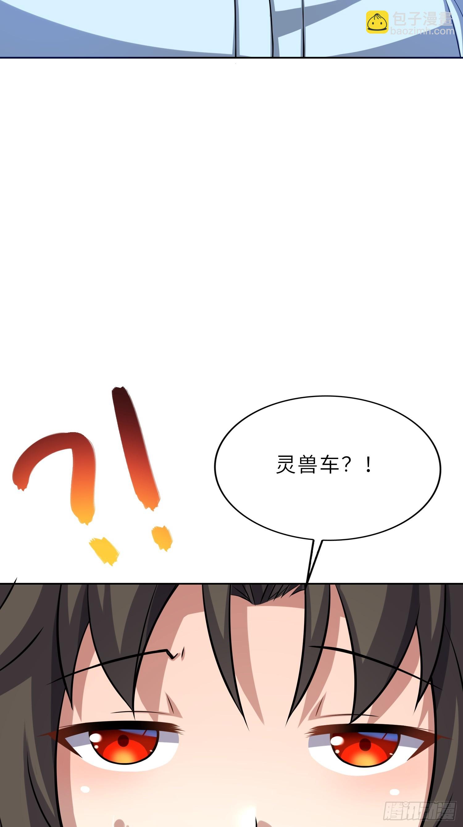 71   作客(1/2)-第73话