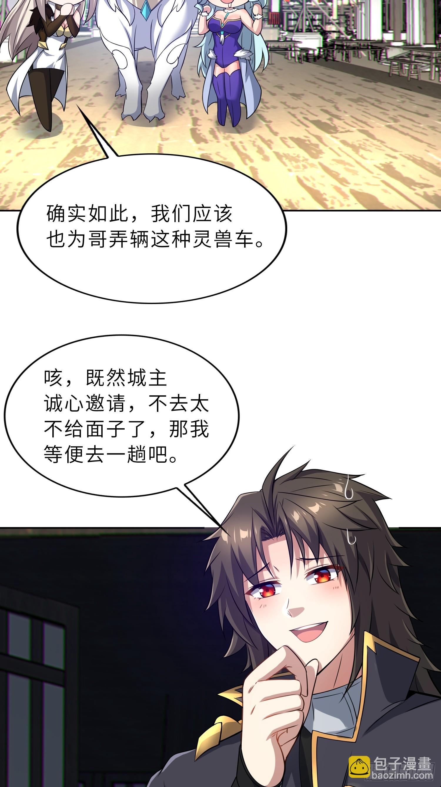 71   作客(1/2)-第73话