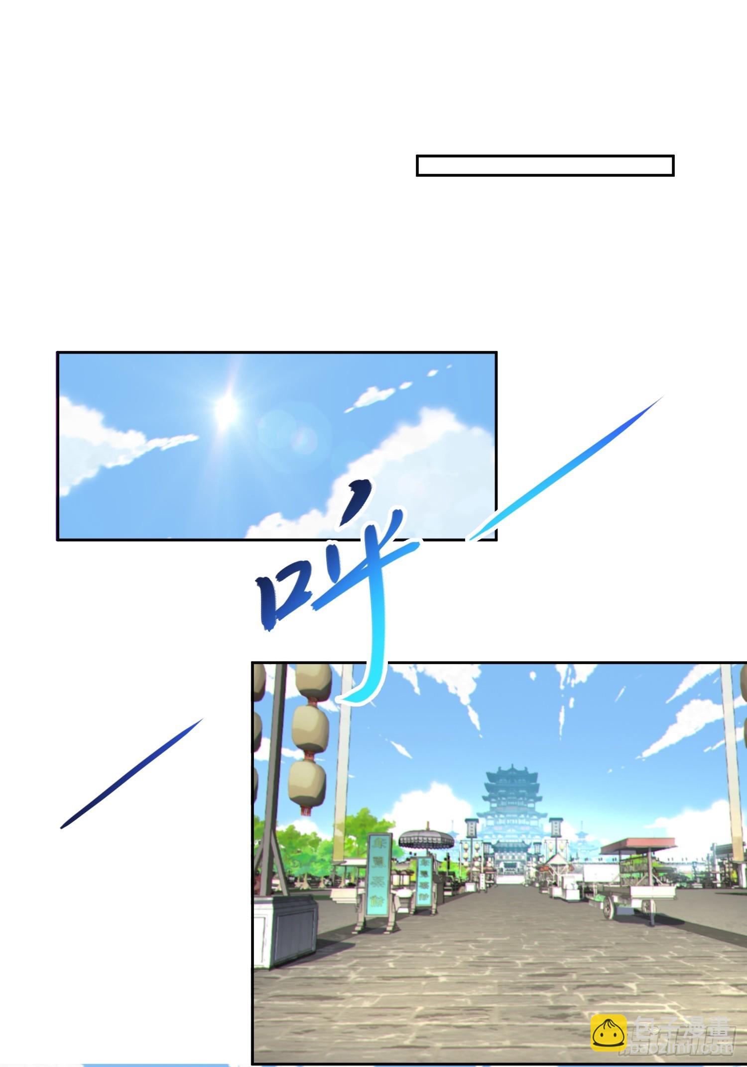 71   作客(1/2)-第73话