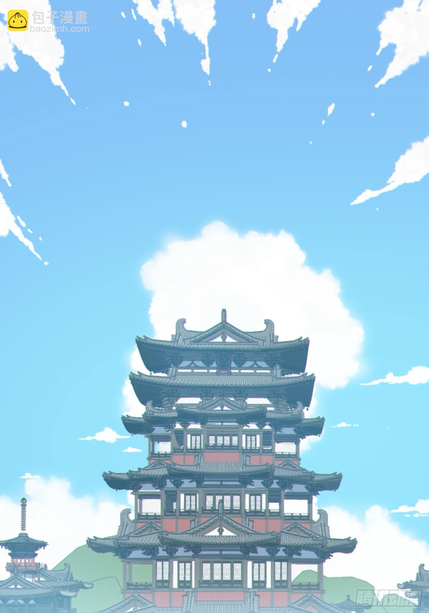 71   作客(1/2)-第73话