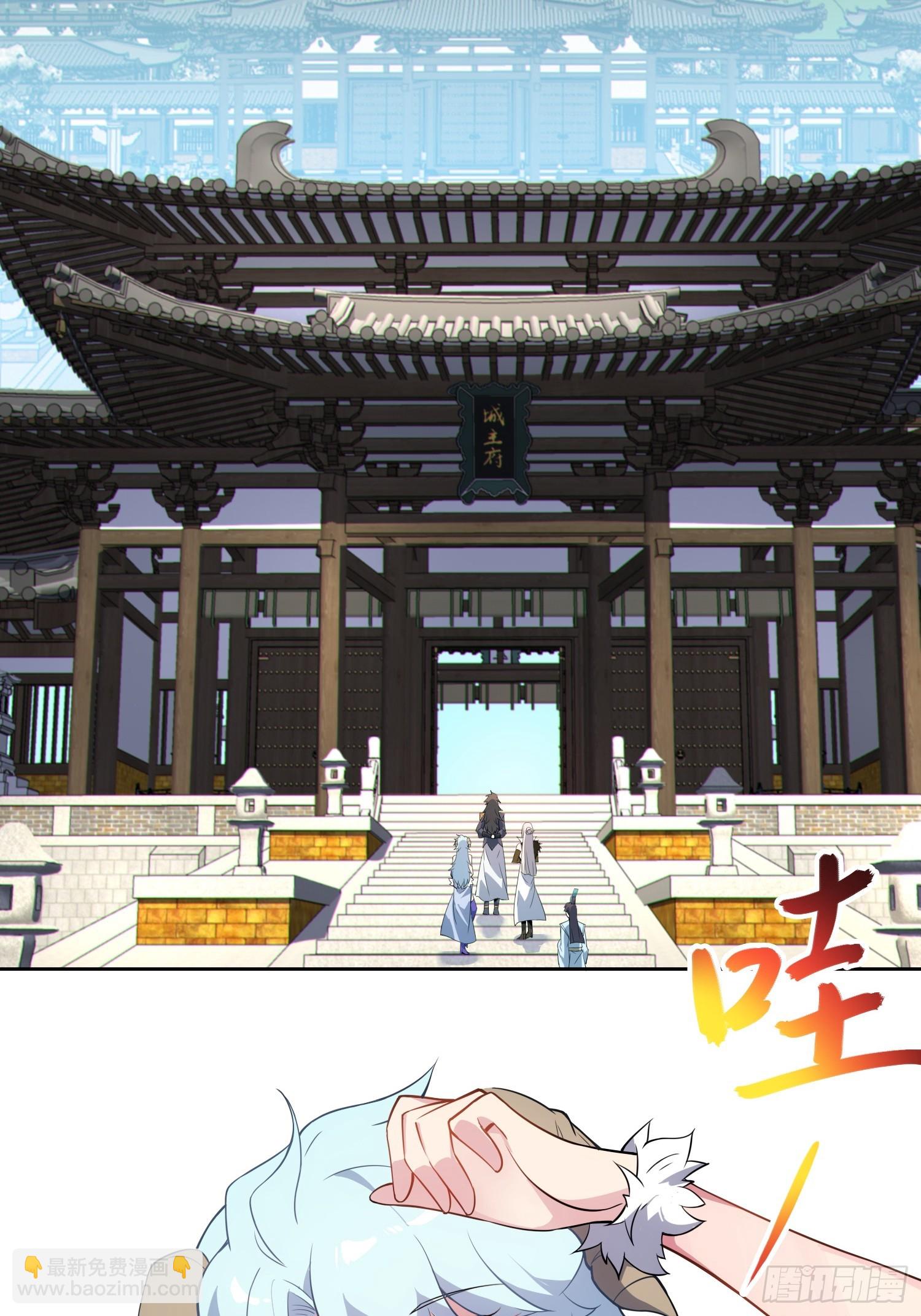 71   作客(1/2)-第73话