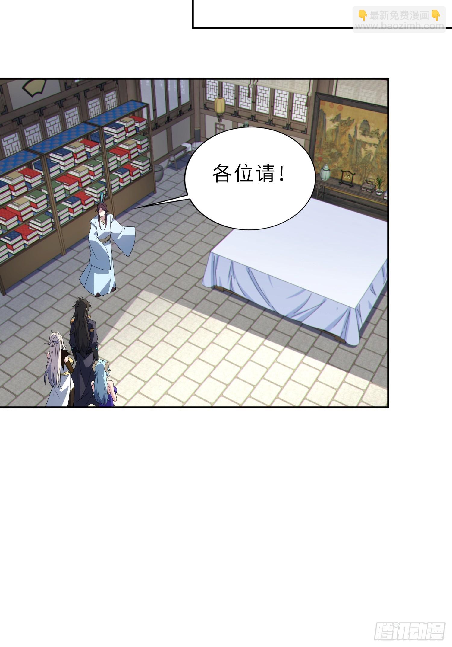 71   作客(1/2)-第73话