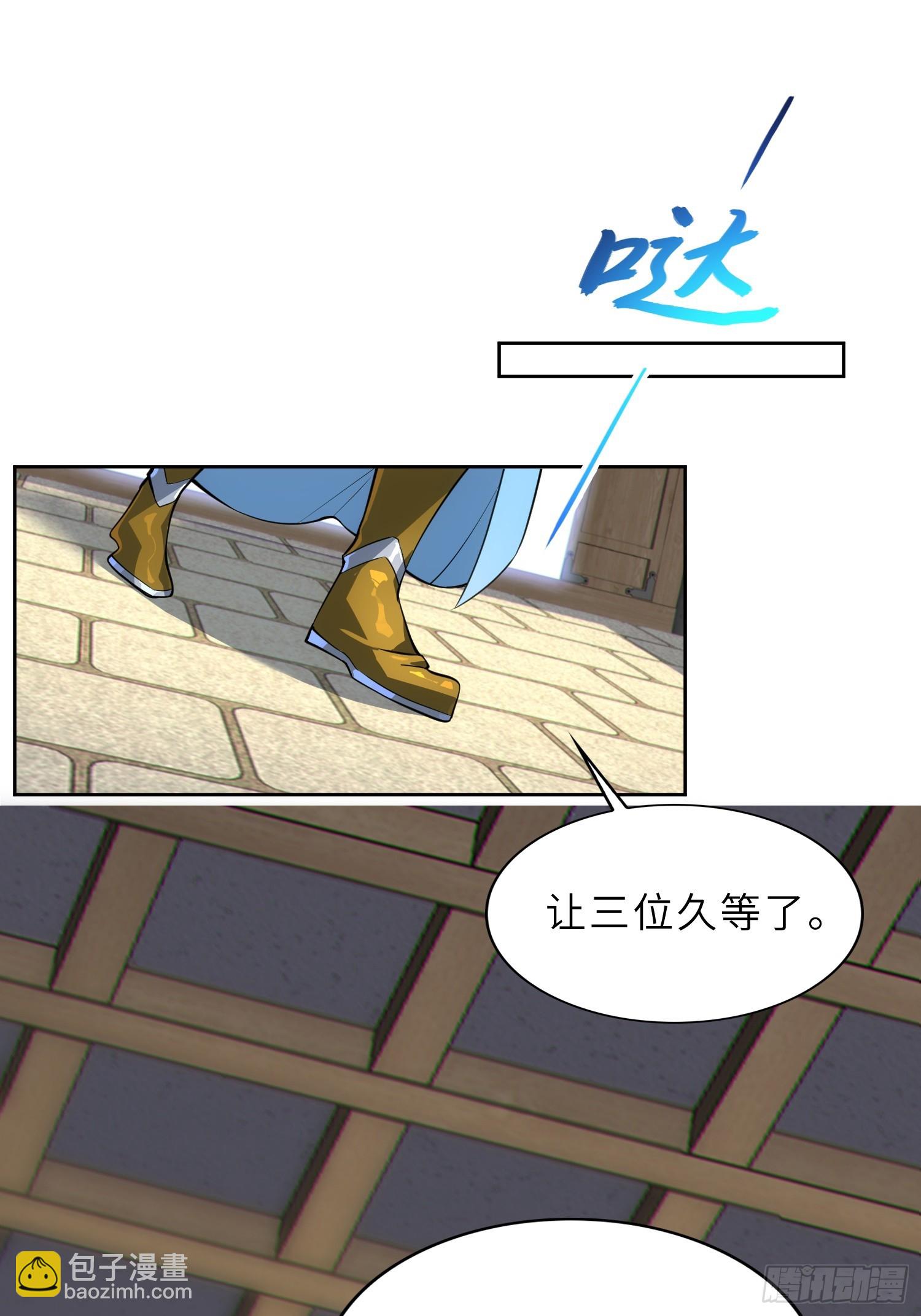 71   作客(1/2)-第73话