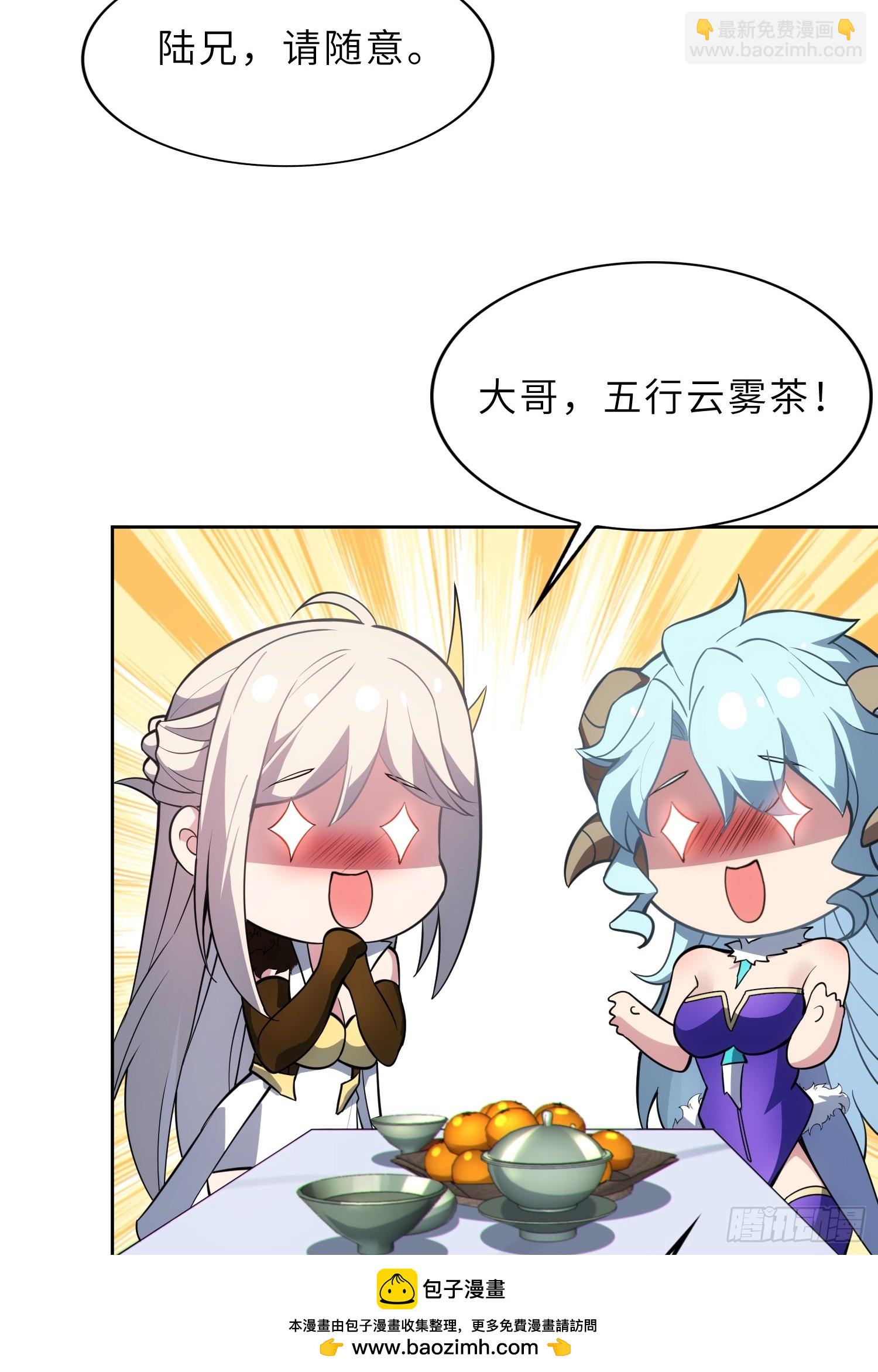 71   作客(1/2)-第73话