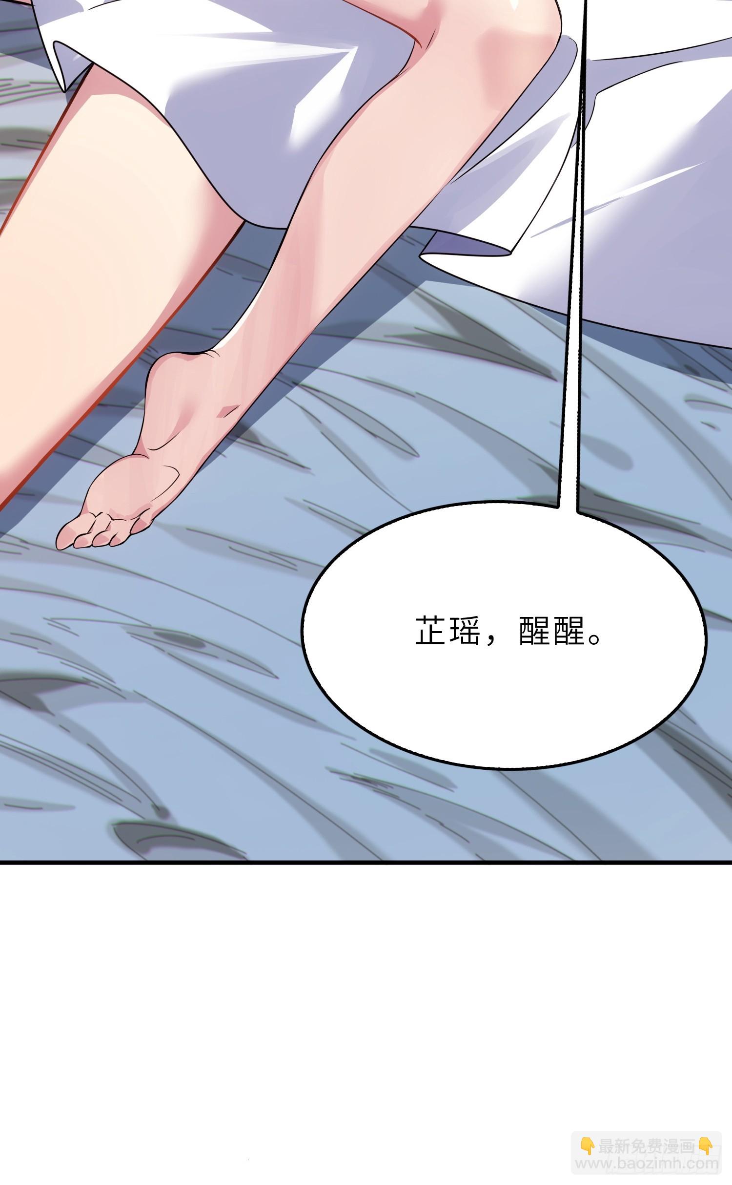 71   作客(1/2)-第73话