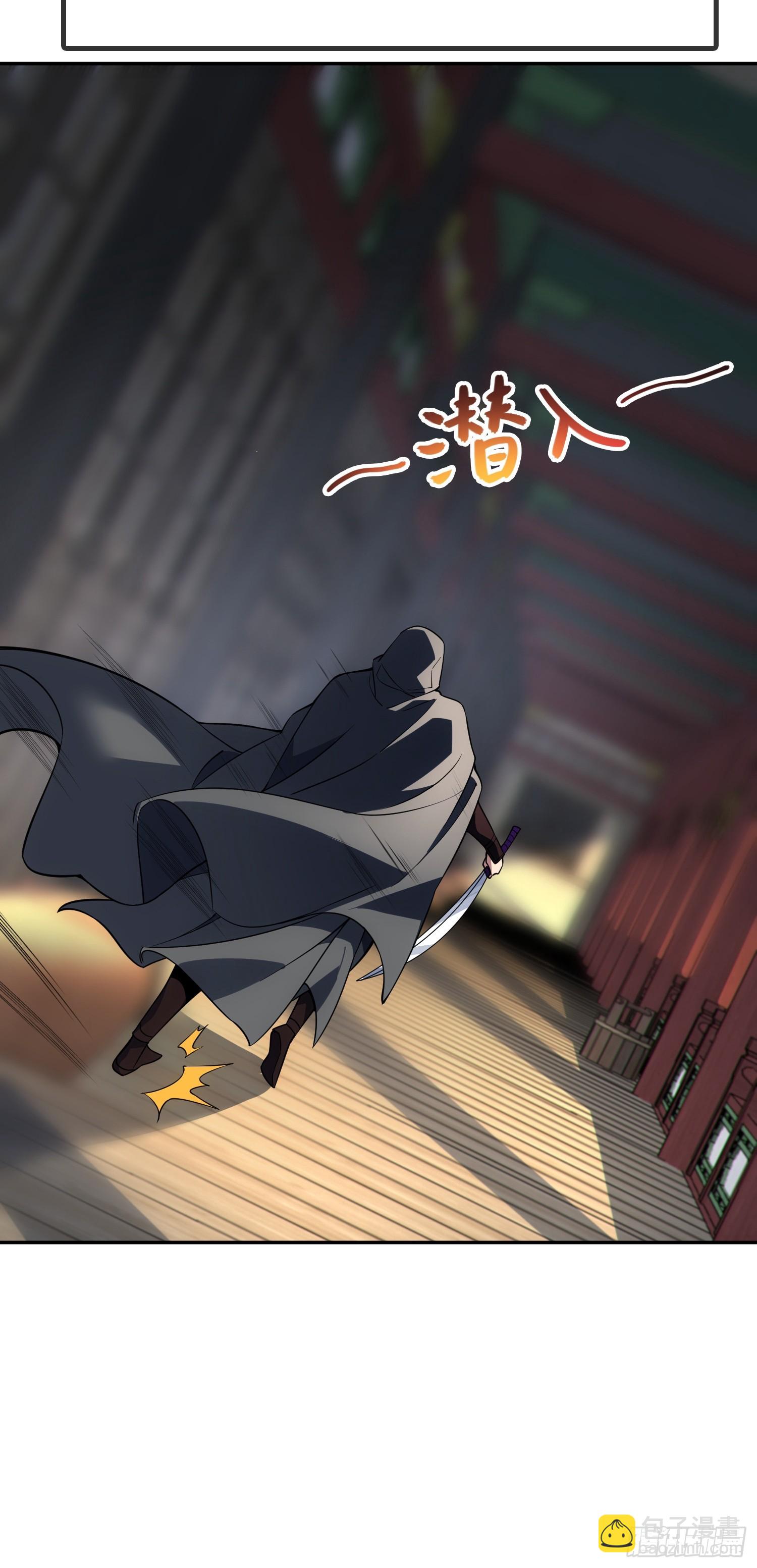 73   平生不好斗！(1/2)-第75话