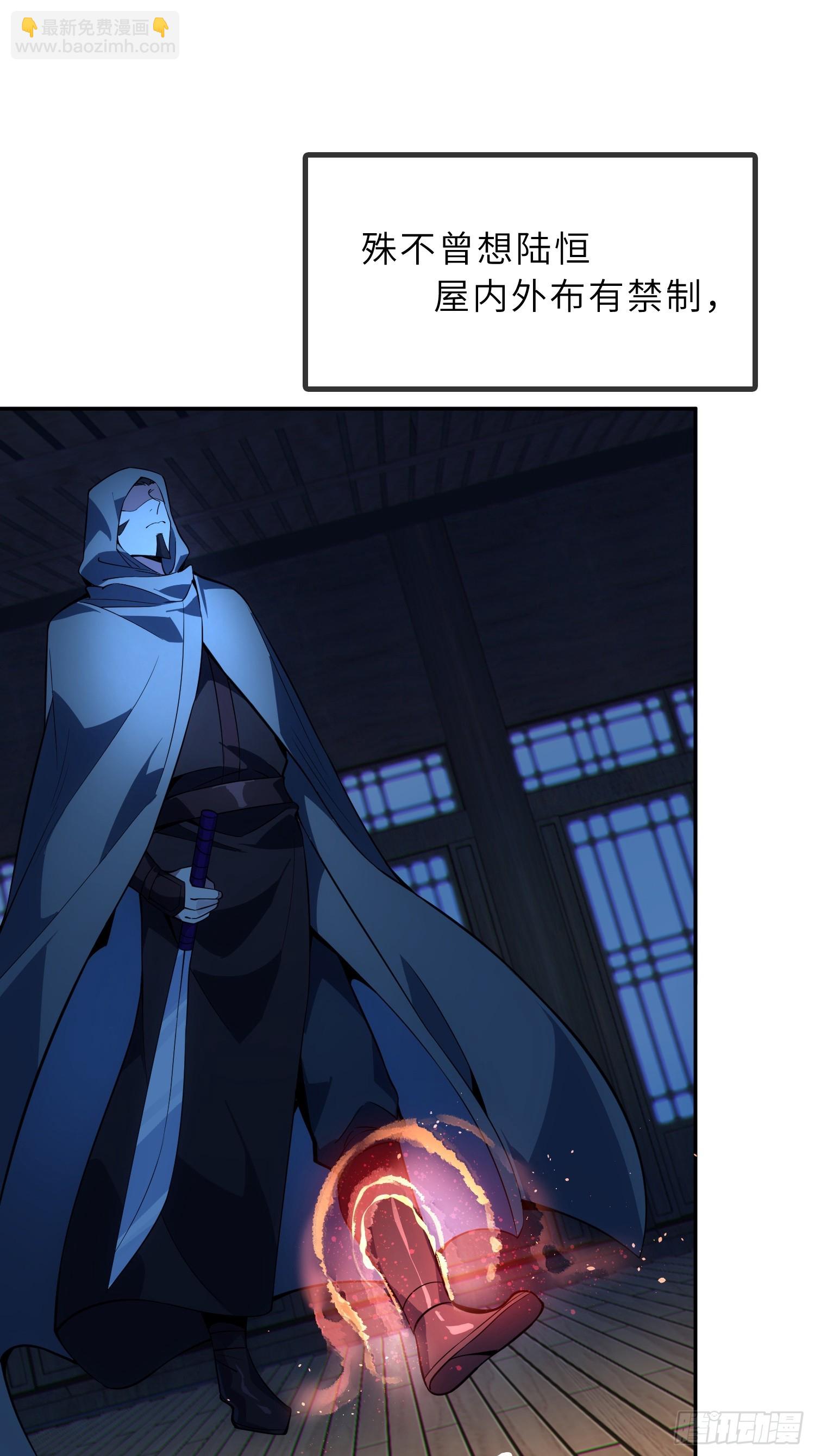 73   平生不好斗！(1/2)-第75话