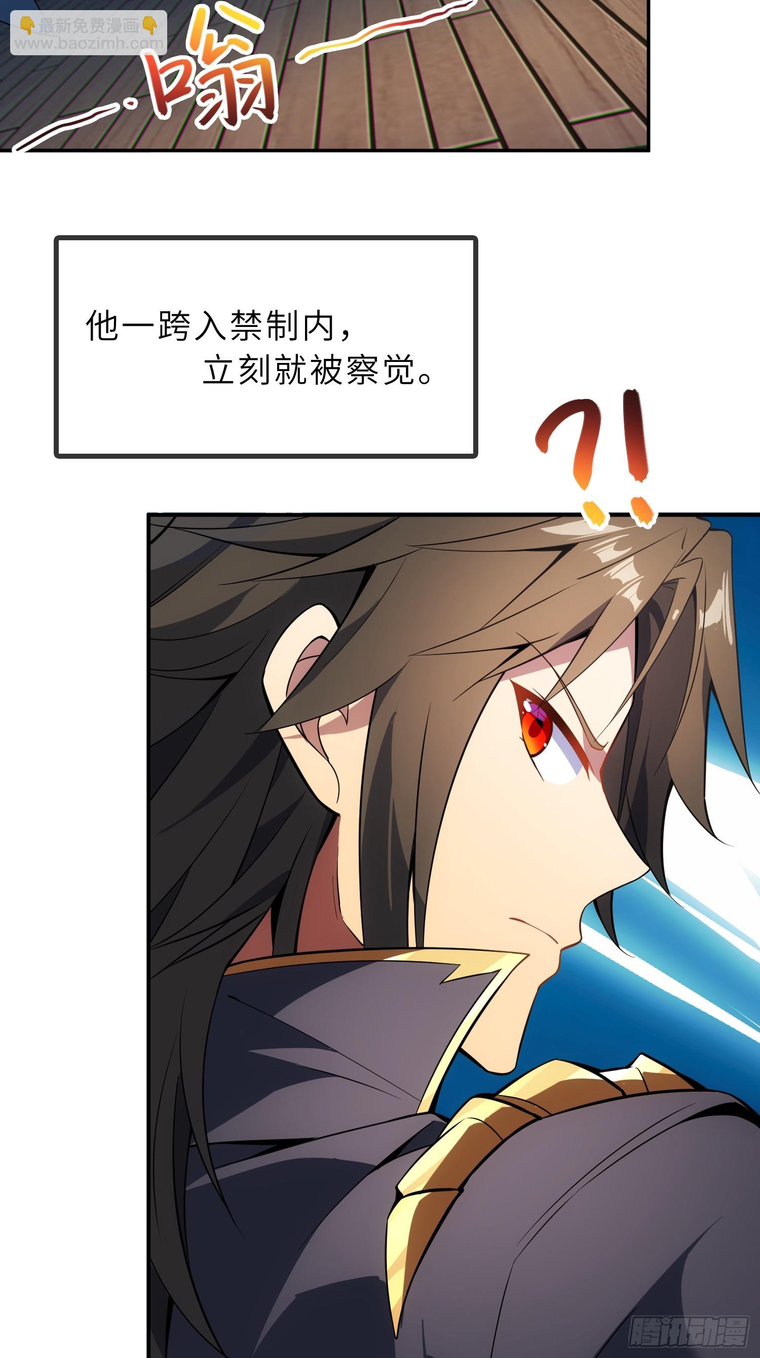 73   平生不好斗！(1/2)-第75话