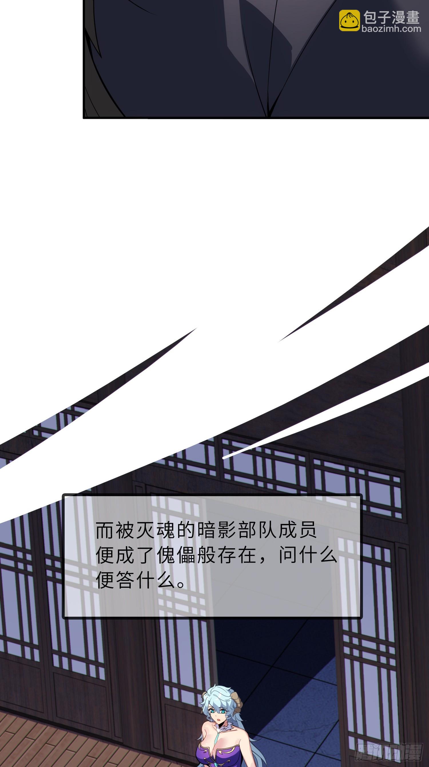 73   平生不好斗！(1/2)-第75话