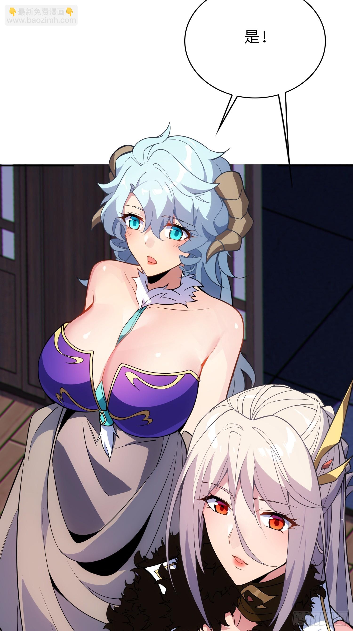 73   平生不好斗！(1/2)-第75话