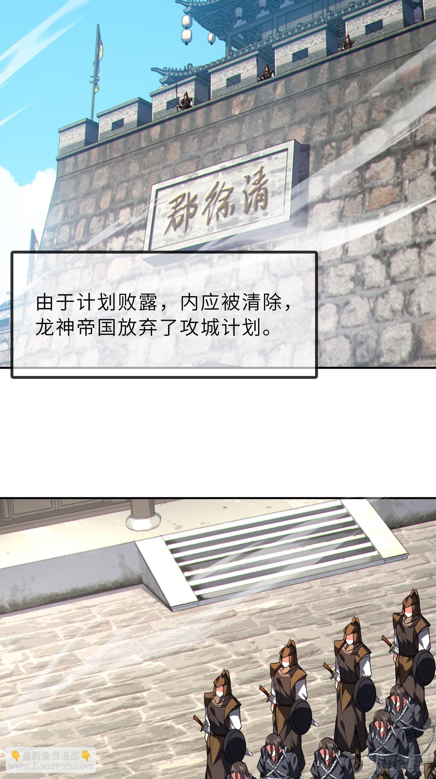 73   平生不好斗！(1/2)-第75话