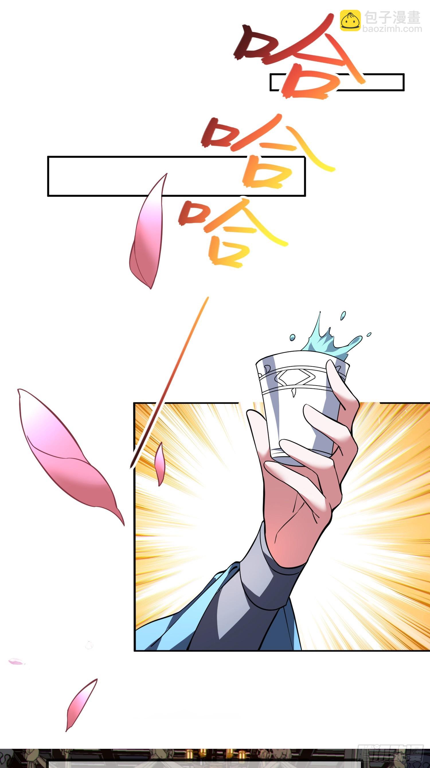 73   平生不好斗！(1/2)-第75话