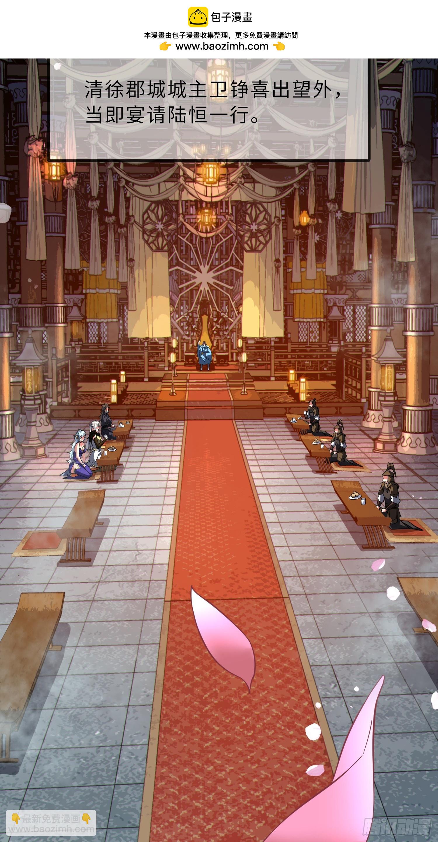 73   平生不好斗！(1/2)-第75话