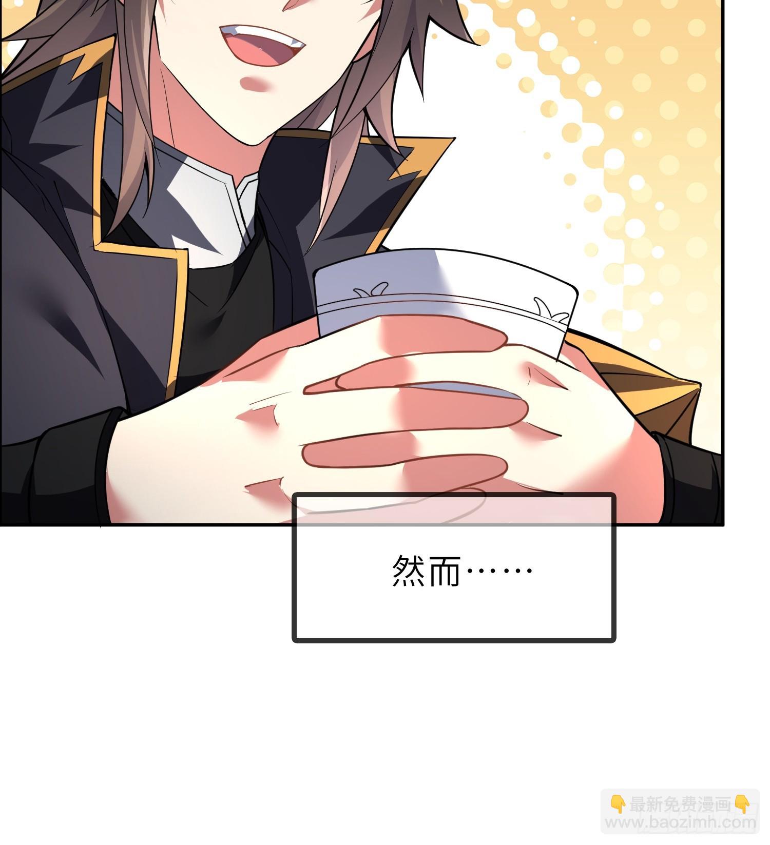 73   平生不好斗！(1/2)-第75话