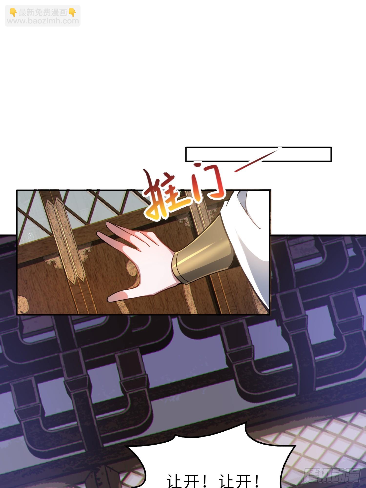 73   平生不好斗！(1/2)-第75话