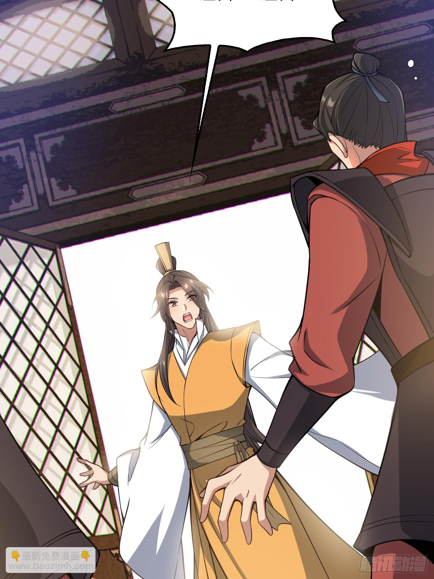 73   平生不好斗！(1/2)-第75话