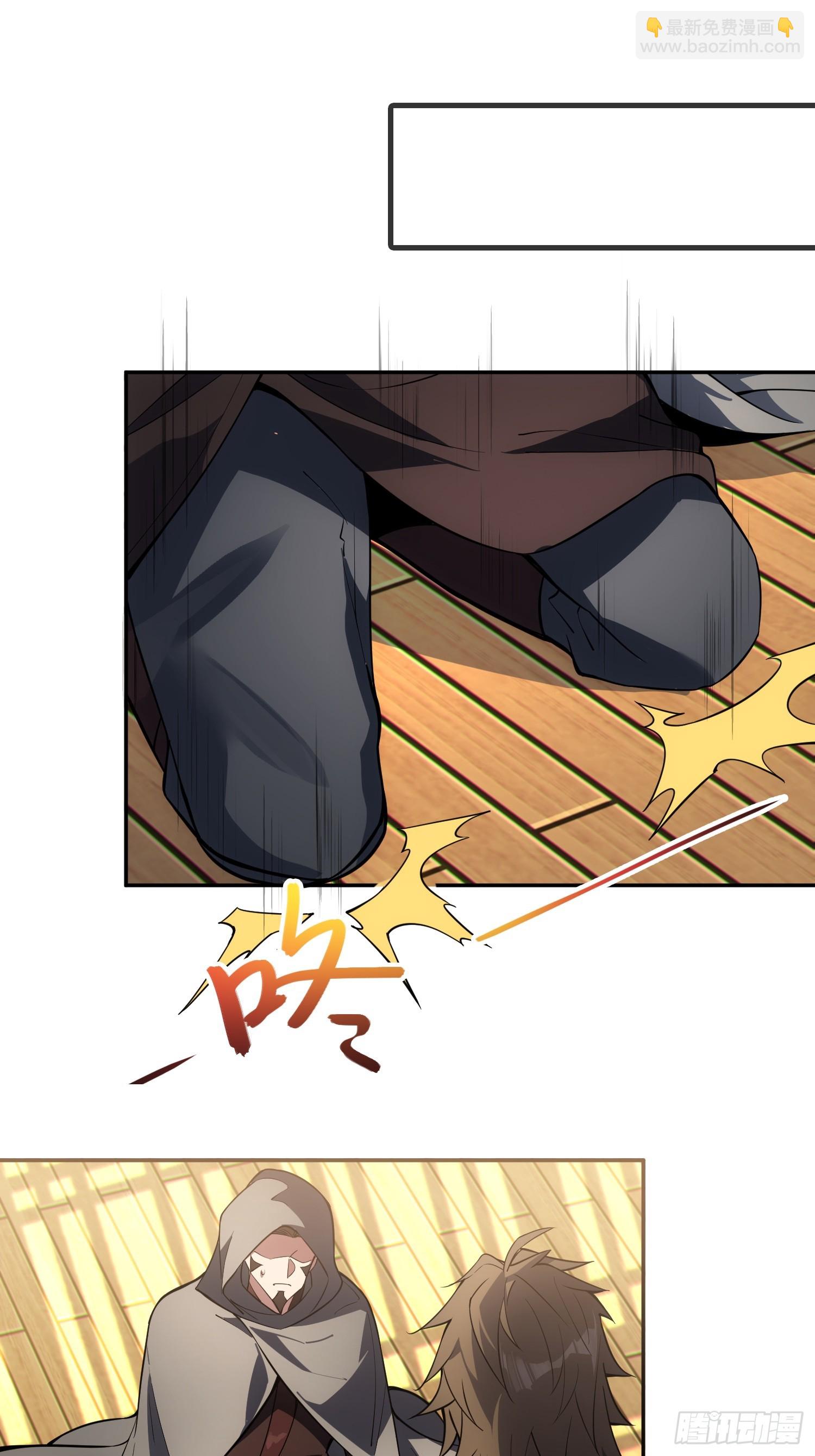 73   平生不好斗！(1/2)-第75话