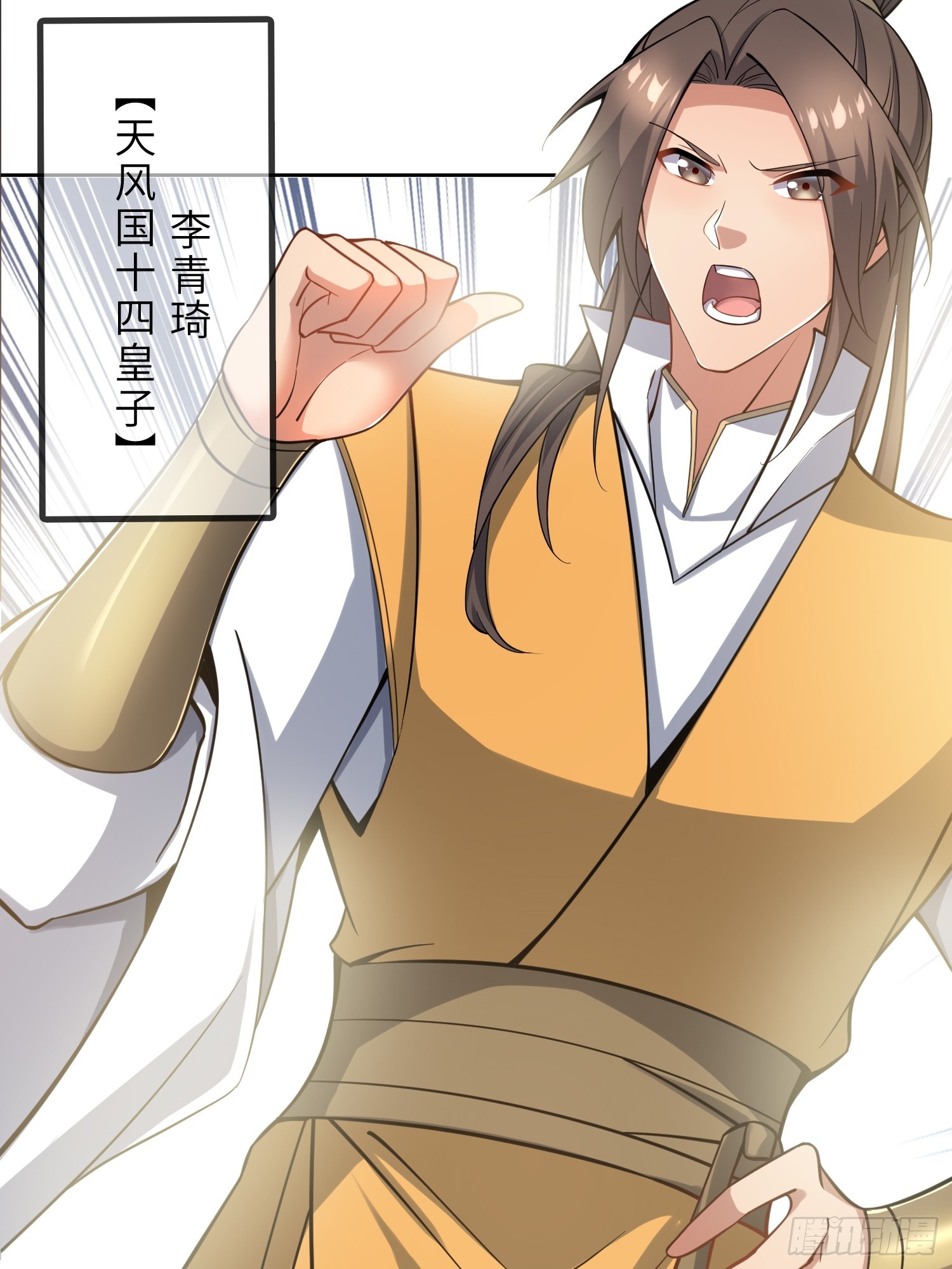 73   平生不好斗！(1/2)-第75话