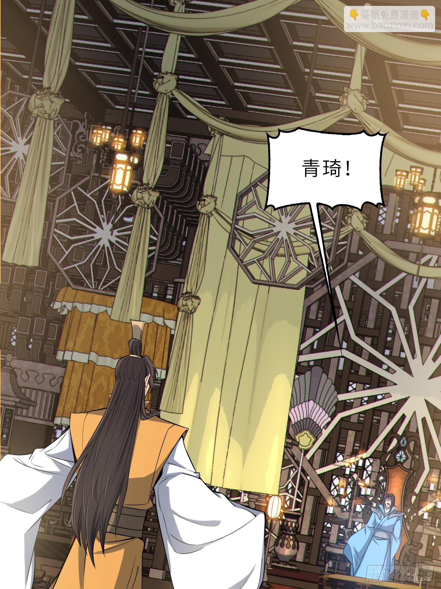 73   平生不好斗！(1/2)-第75话