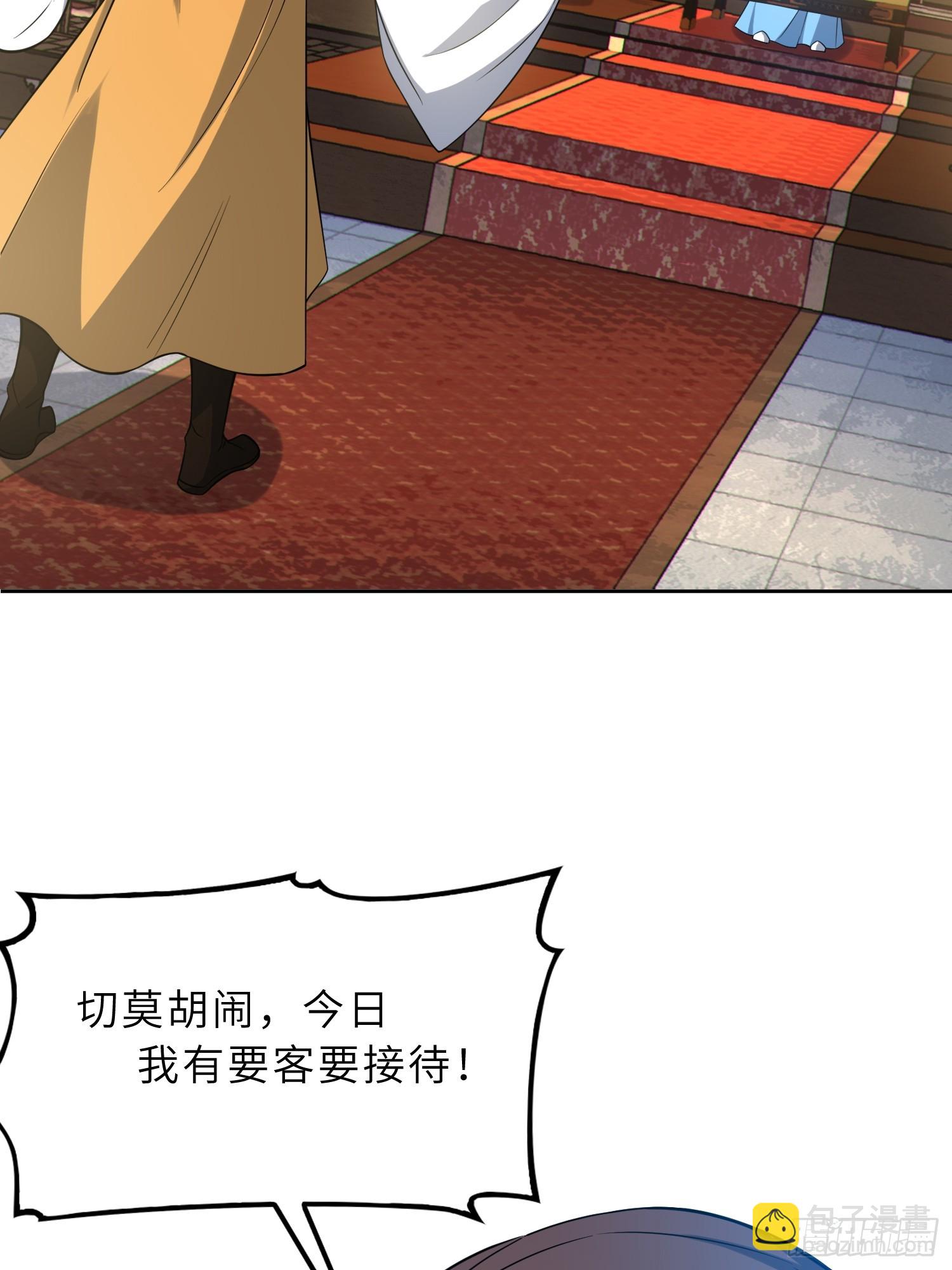 73   平生不好斗！(1/2)-第75话