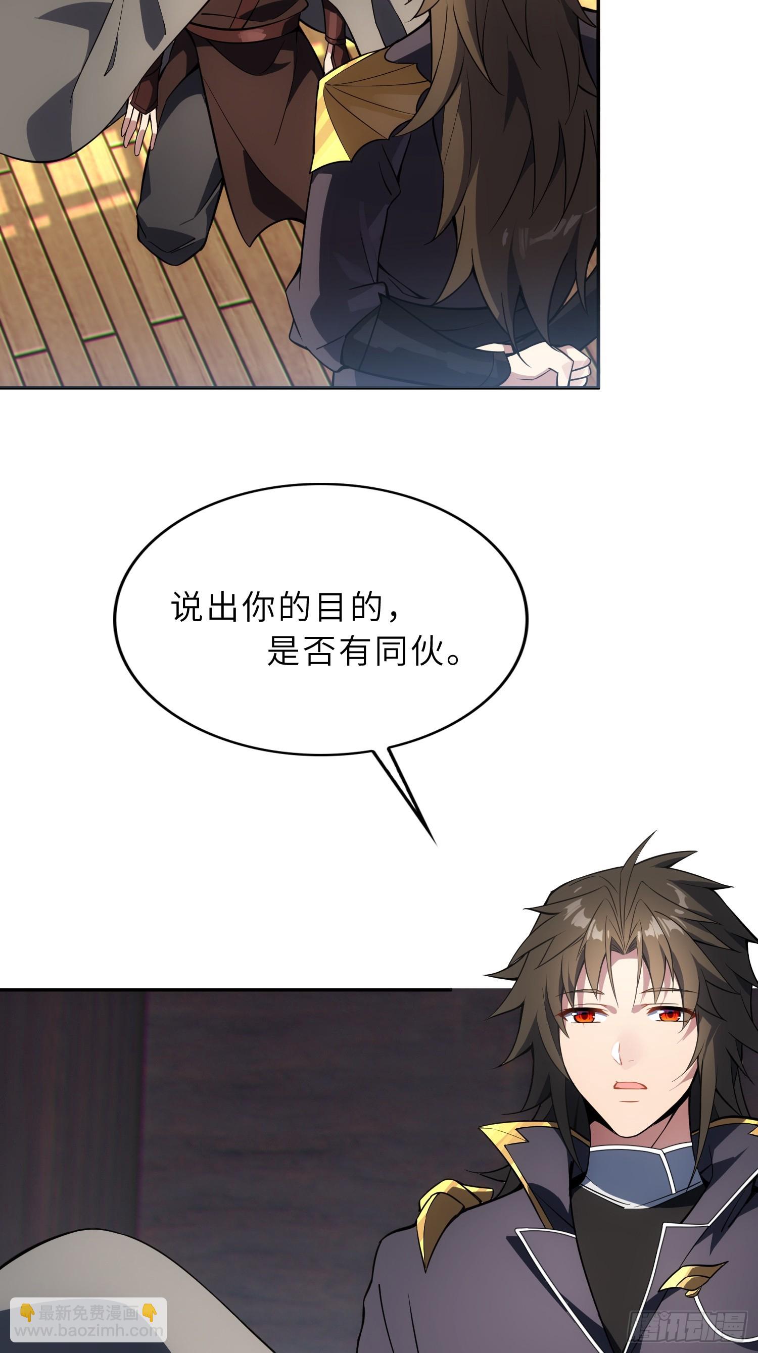 73   平生不好斗！(1/2)-第75话