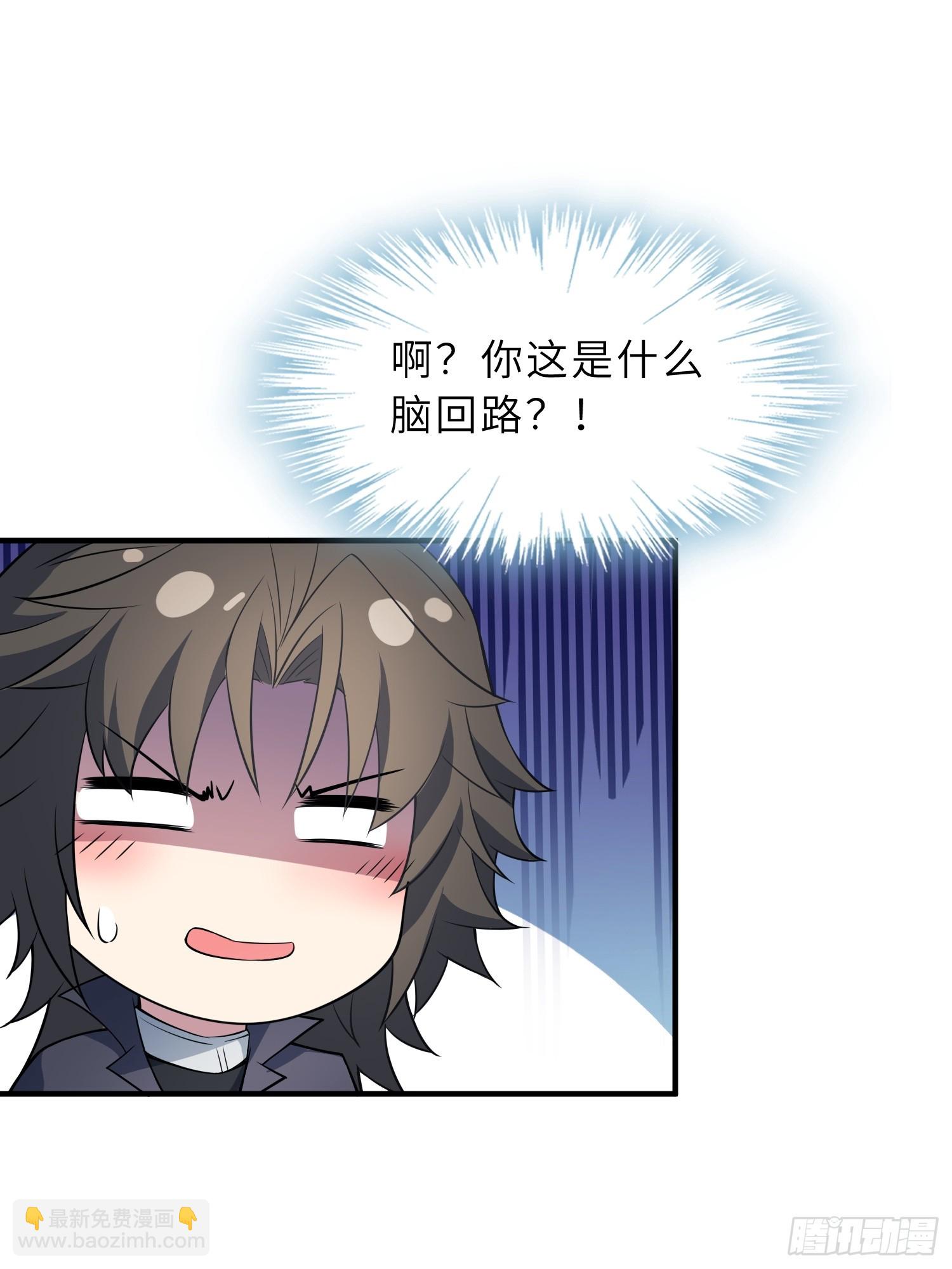 73   平生不好斗！(1/2)-第75话