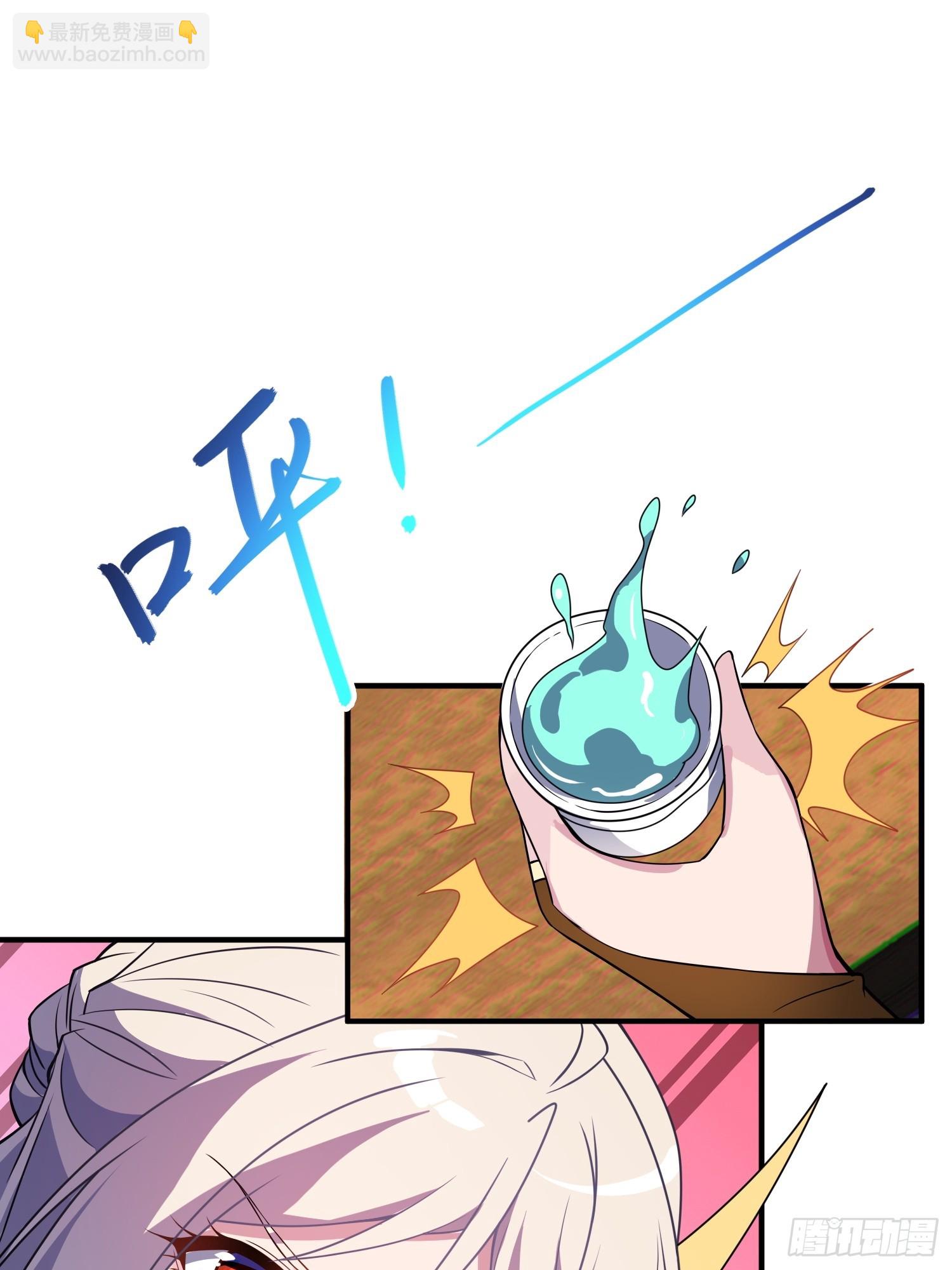 73   平生不好斗！(1/2)-第75话