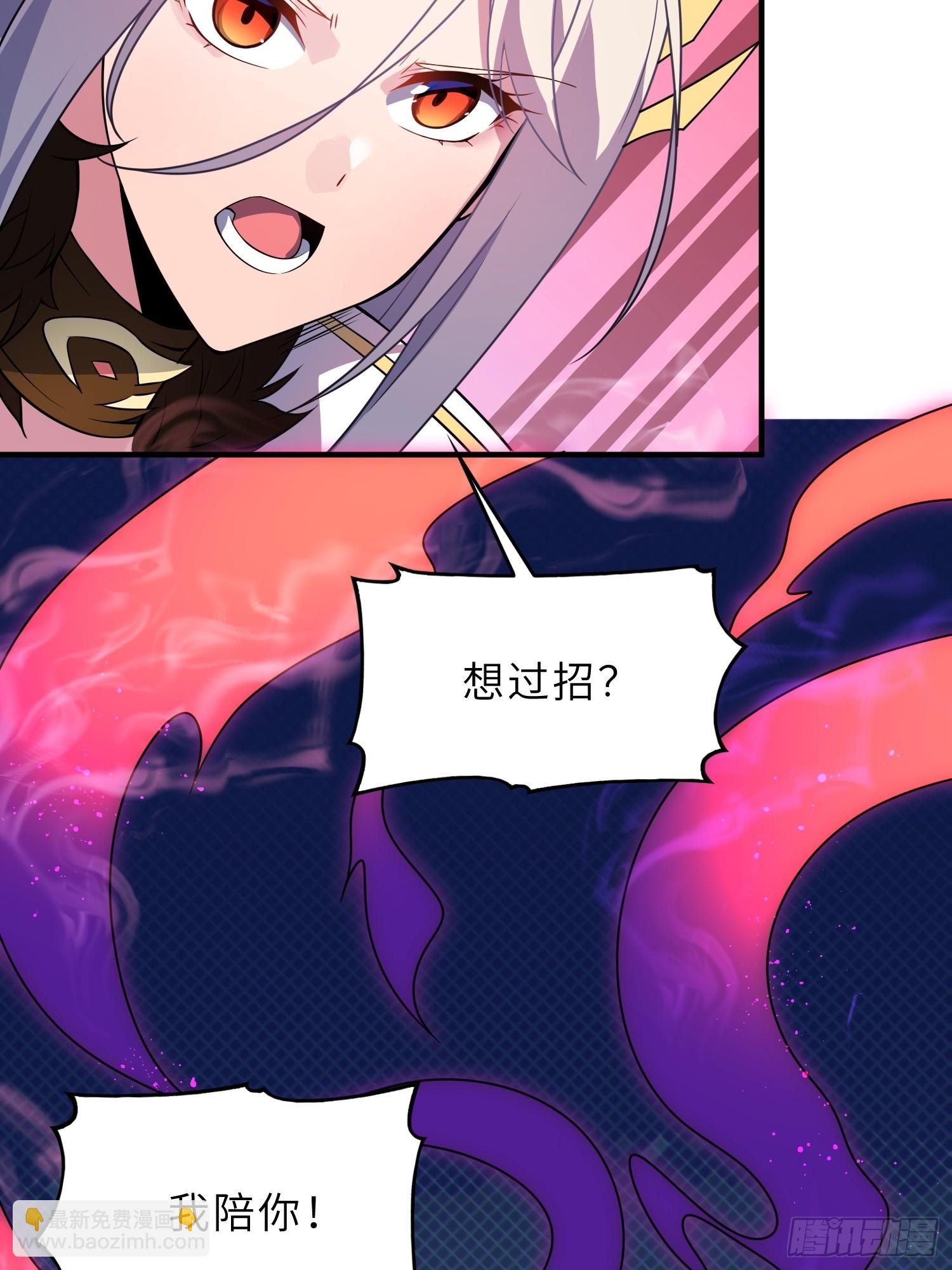 73   平生不好斗！(1/2)-第75话