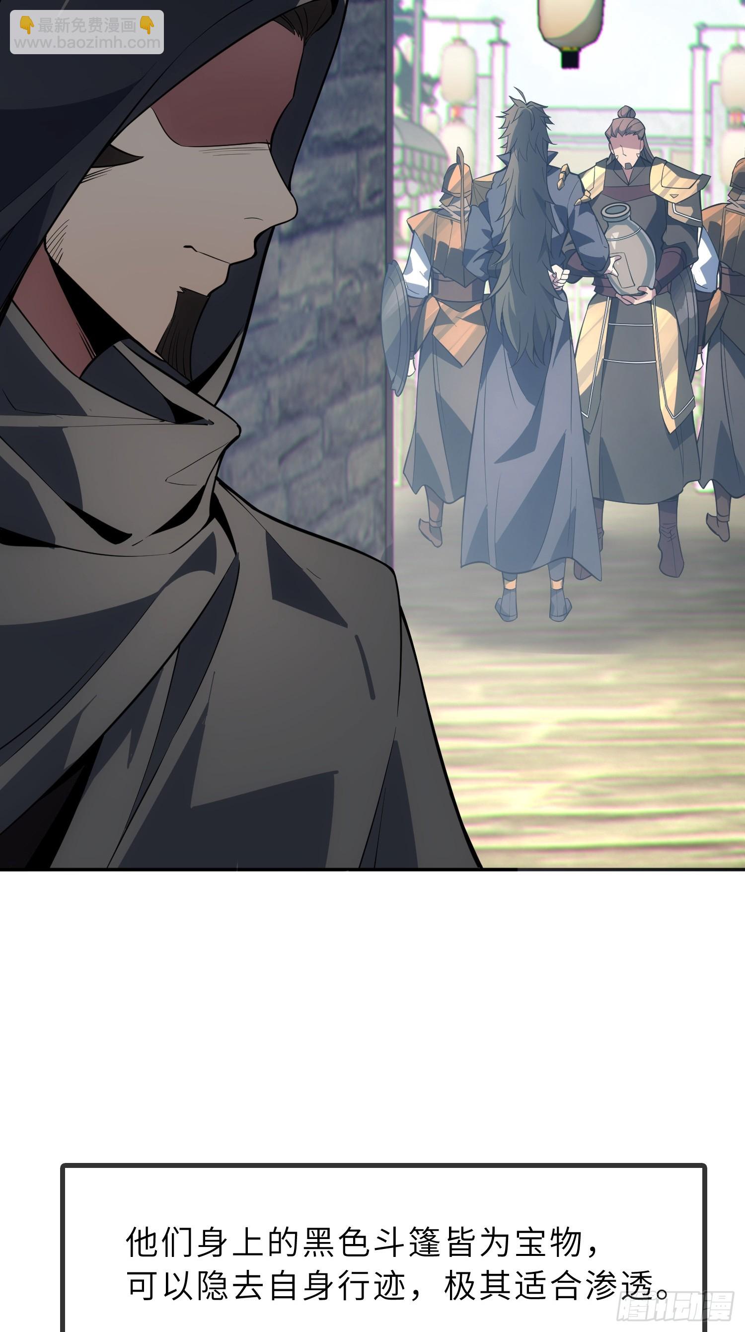 73   平生不好斗！(1/2)-第75话