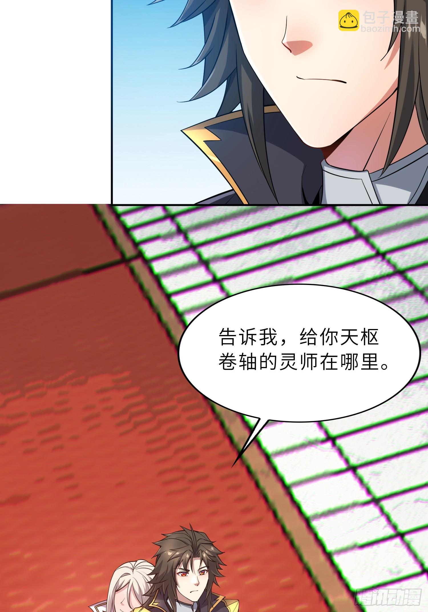 75    真是冤家路窄啊！(1/2)-第77话