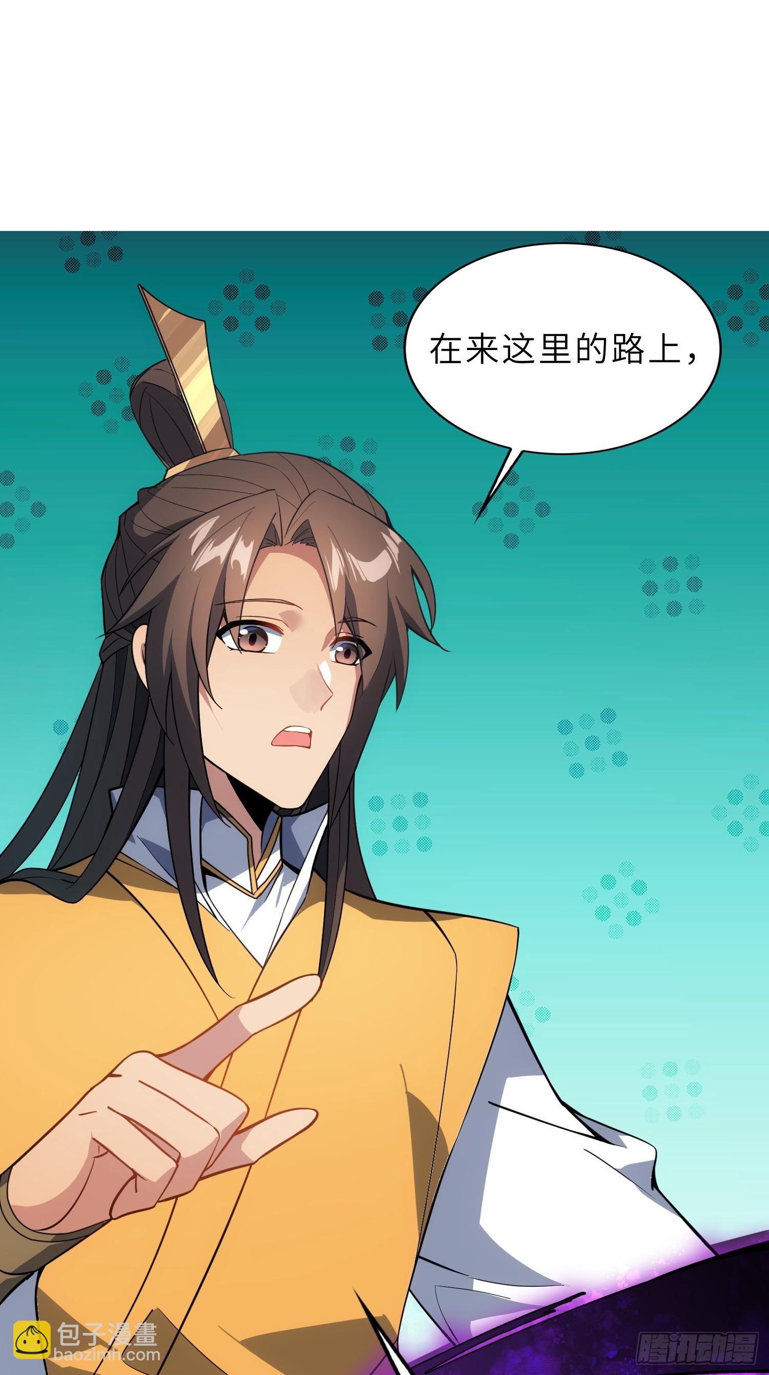 75    真是冤家路窄啊！(1/2)-第77话