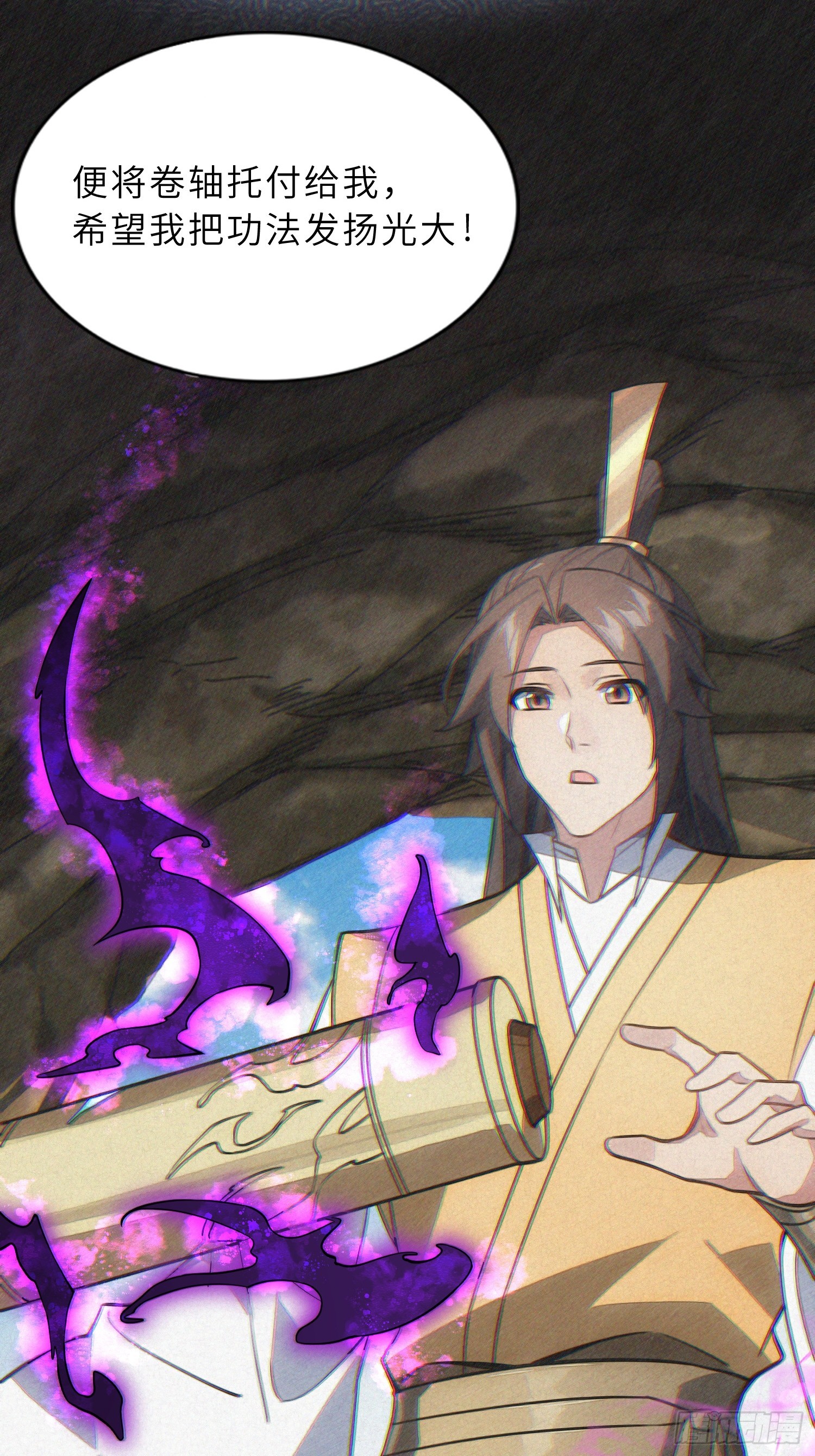 75    真是冤家路窄啊！(1/2)-第77话